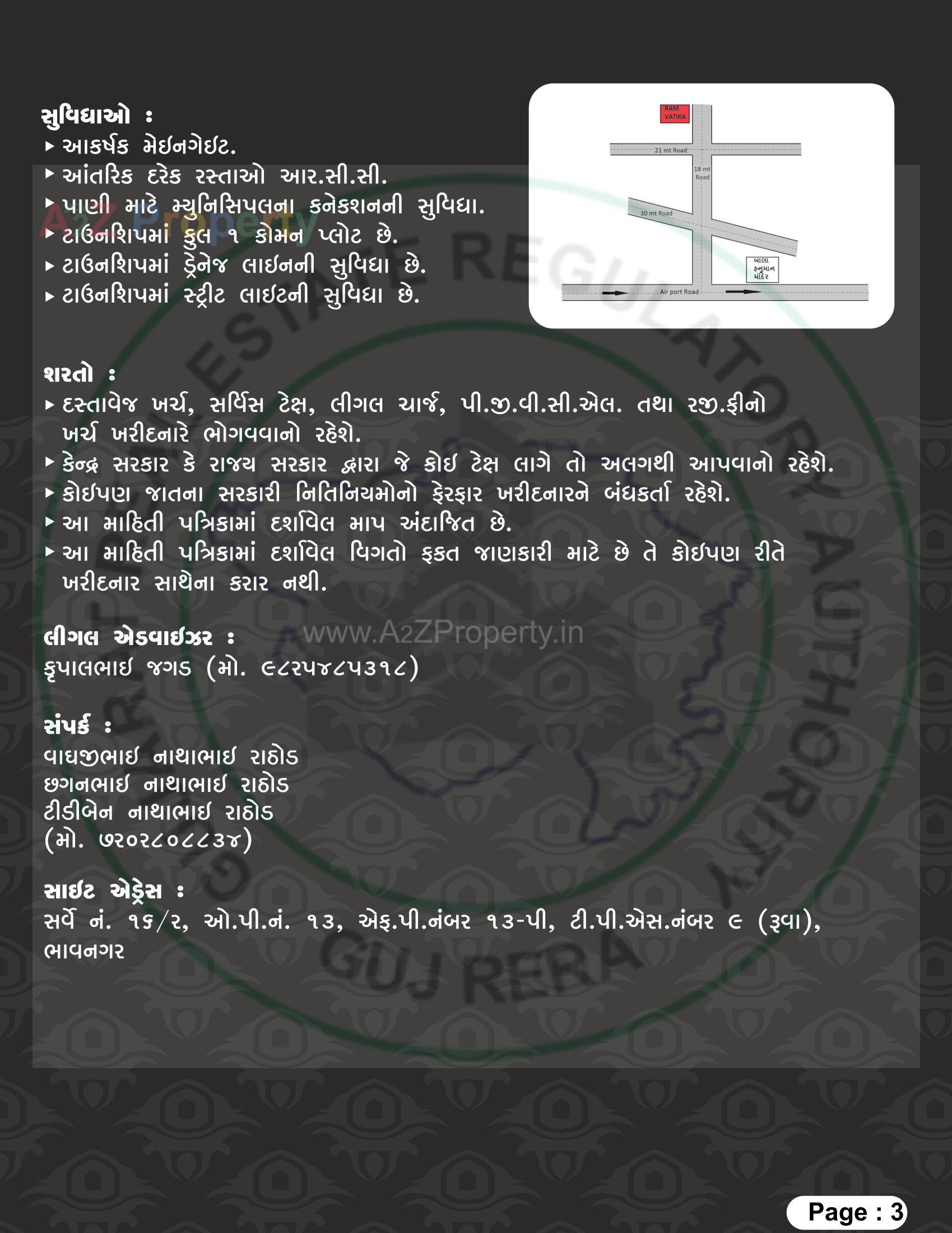  of real estate project Ram Vatika located at Ruva, Bhavnagar, Gujarat