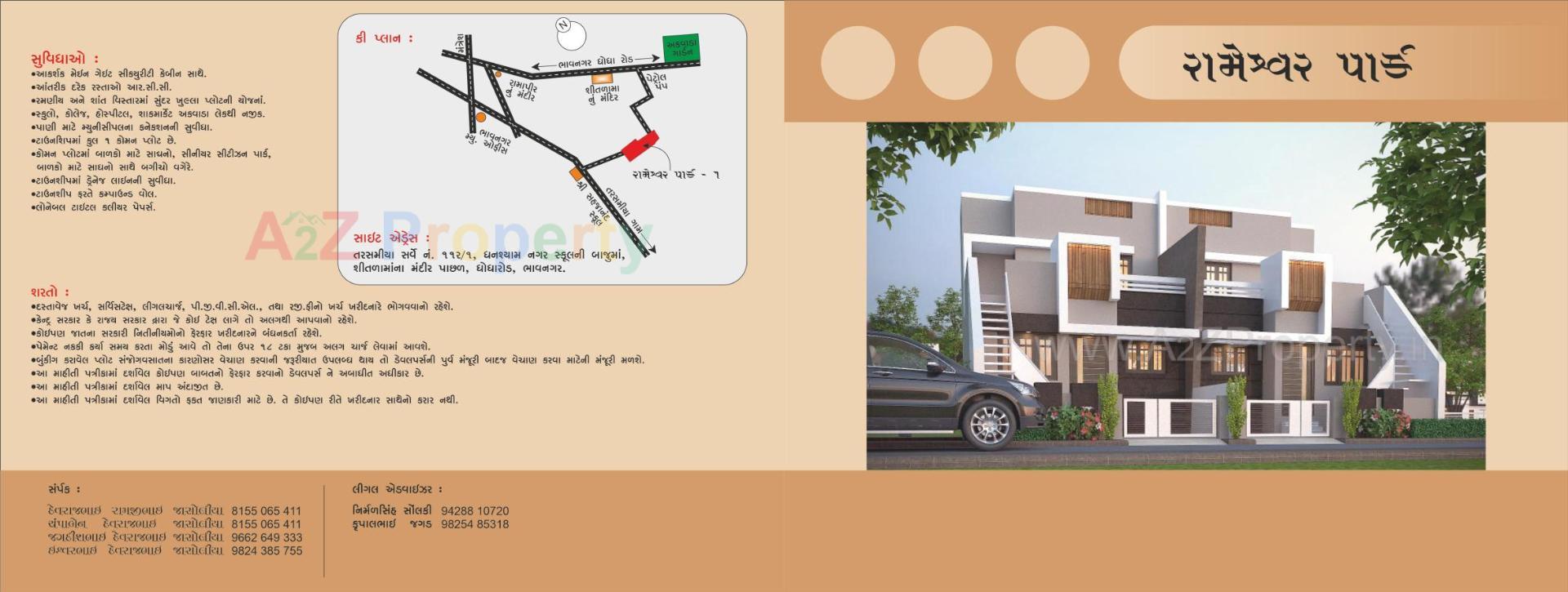  of real estate project Rameshwar Park located at Tarsamiya, Bhavnagar, Gujarat
