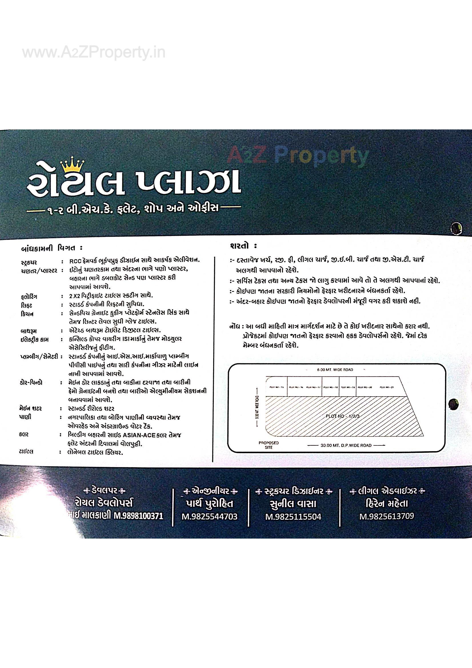  of real estate project Royal Plaza located at Shihor, Bhavnagar, Gujarat