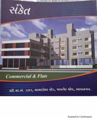 Elevation of real estate project Sanket Apartment located at Bhavnagar, Bhavnagar, Gujarat