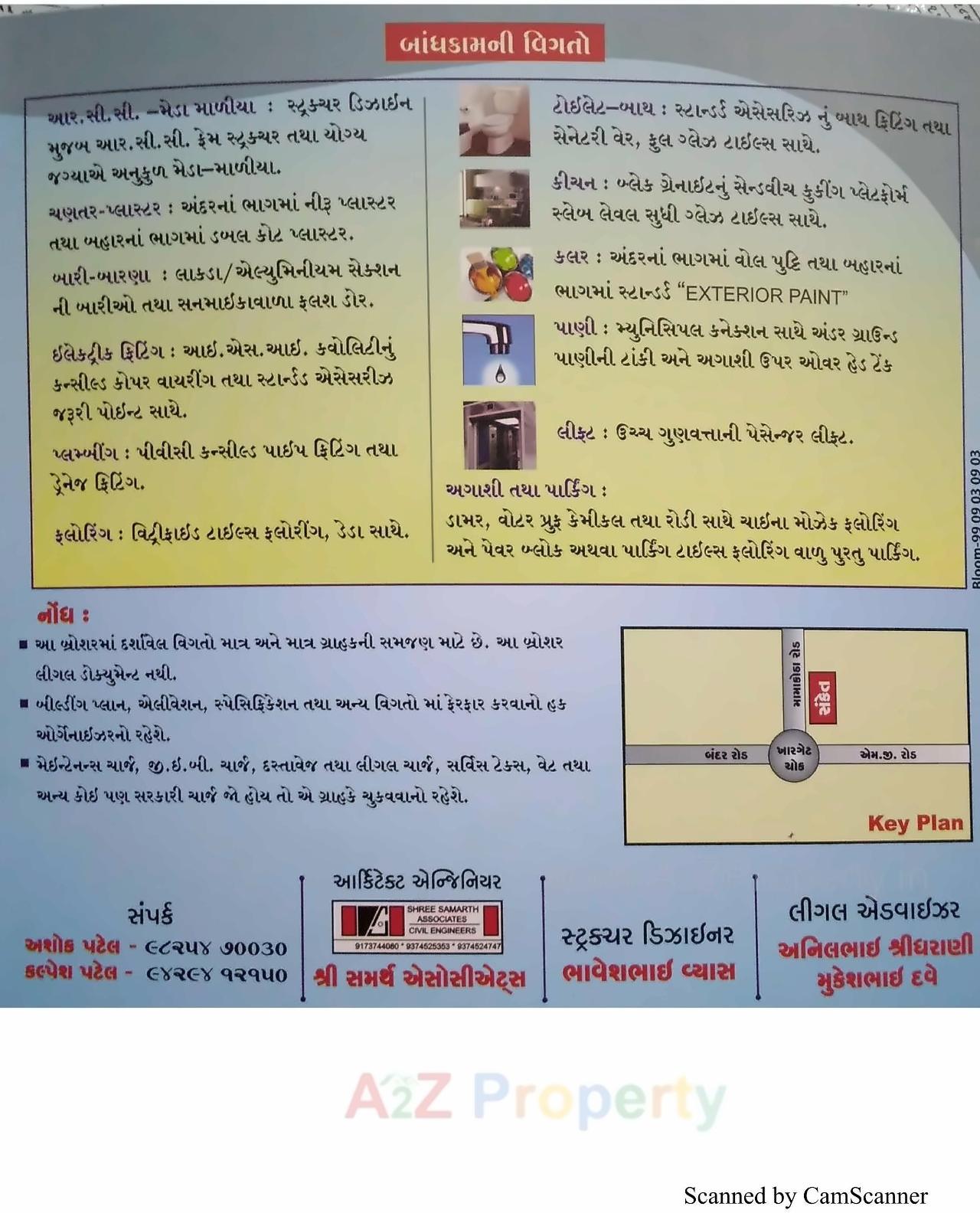  of real estate project Sanket Apartment located at Bhavnagar, Bhavnagar, Gujarat