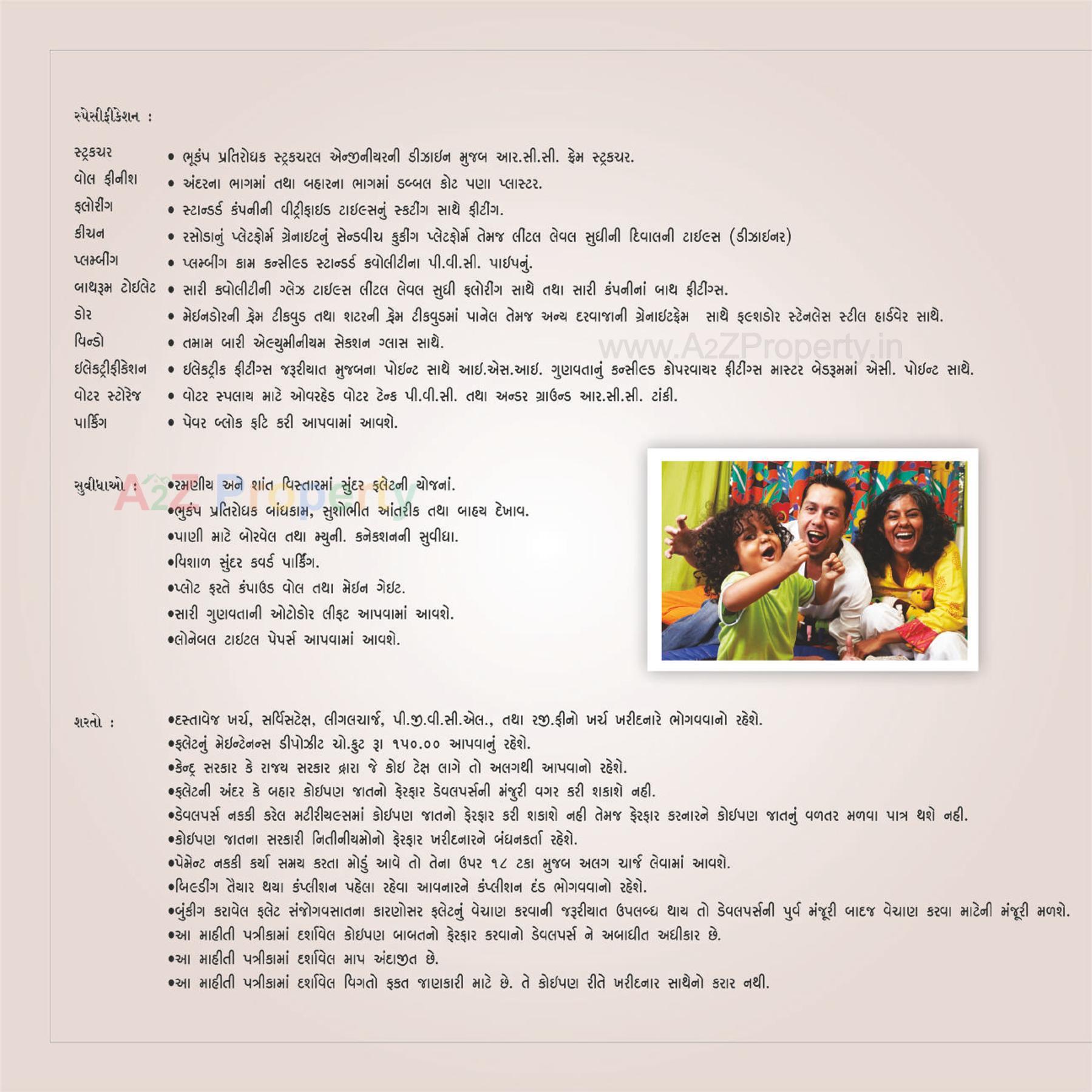  of real estate project Sb Antilia located at Bhavnagar, Bhavnagar, Gujarat