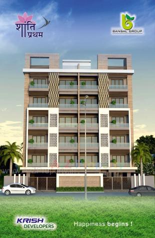 Elevation of real estate project Shanti Pratham located at Bhavnagar, Bhavnagar, Gujarat