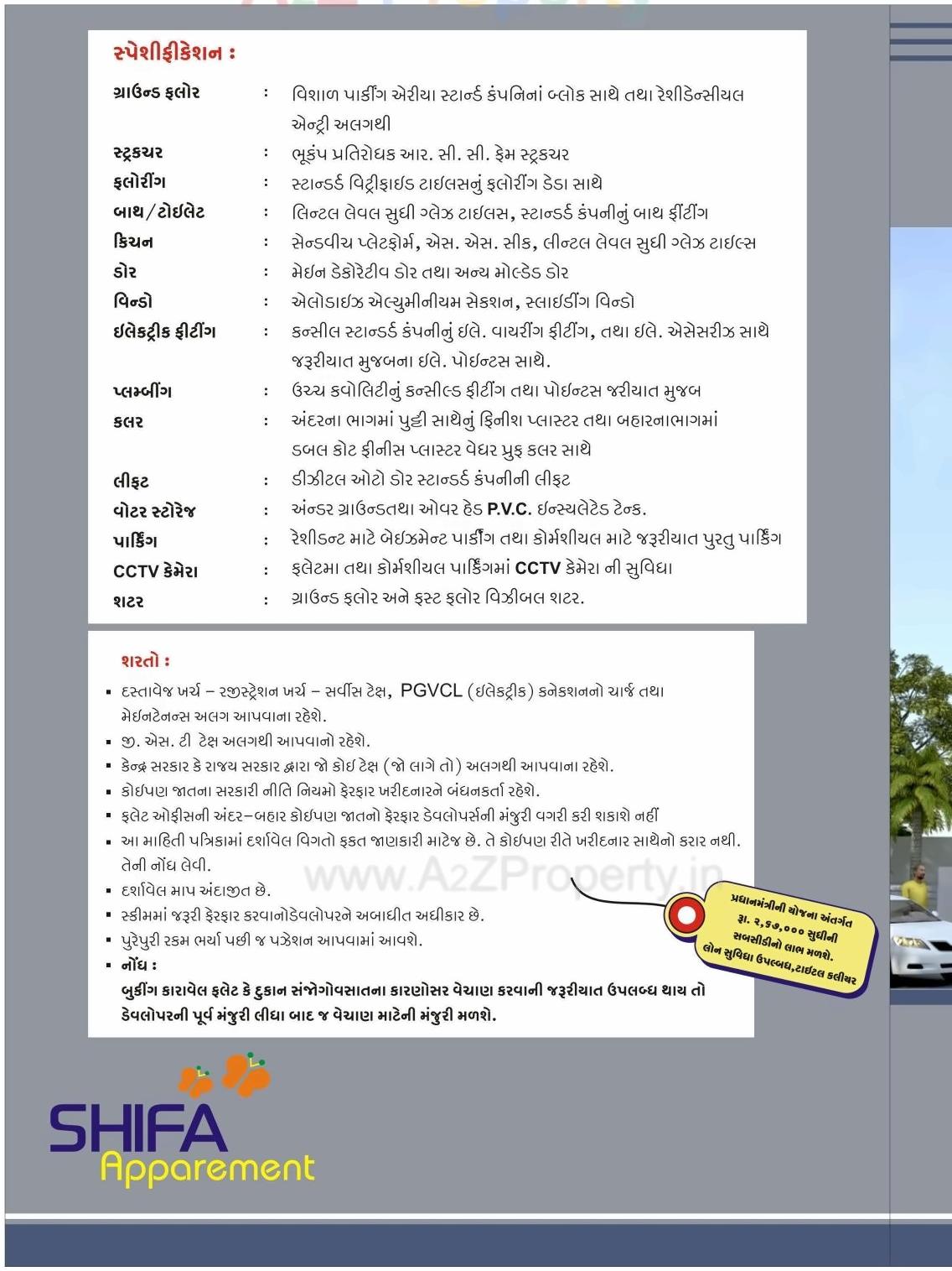 Project Specifications