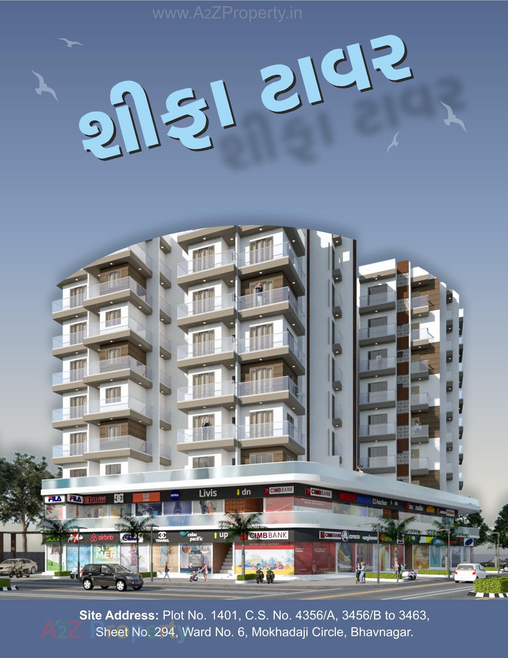 3D Elevation of real estate project Shifa Tower located at Bhavnagar, Bhavnagar, Gujarat