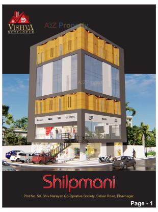 Elevation of real estate project Shilpmani located at Adhevada, Bhavnagar, Gujarat