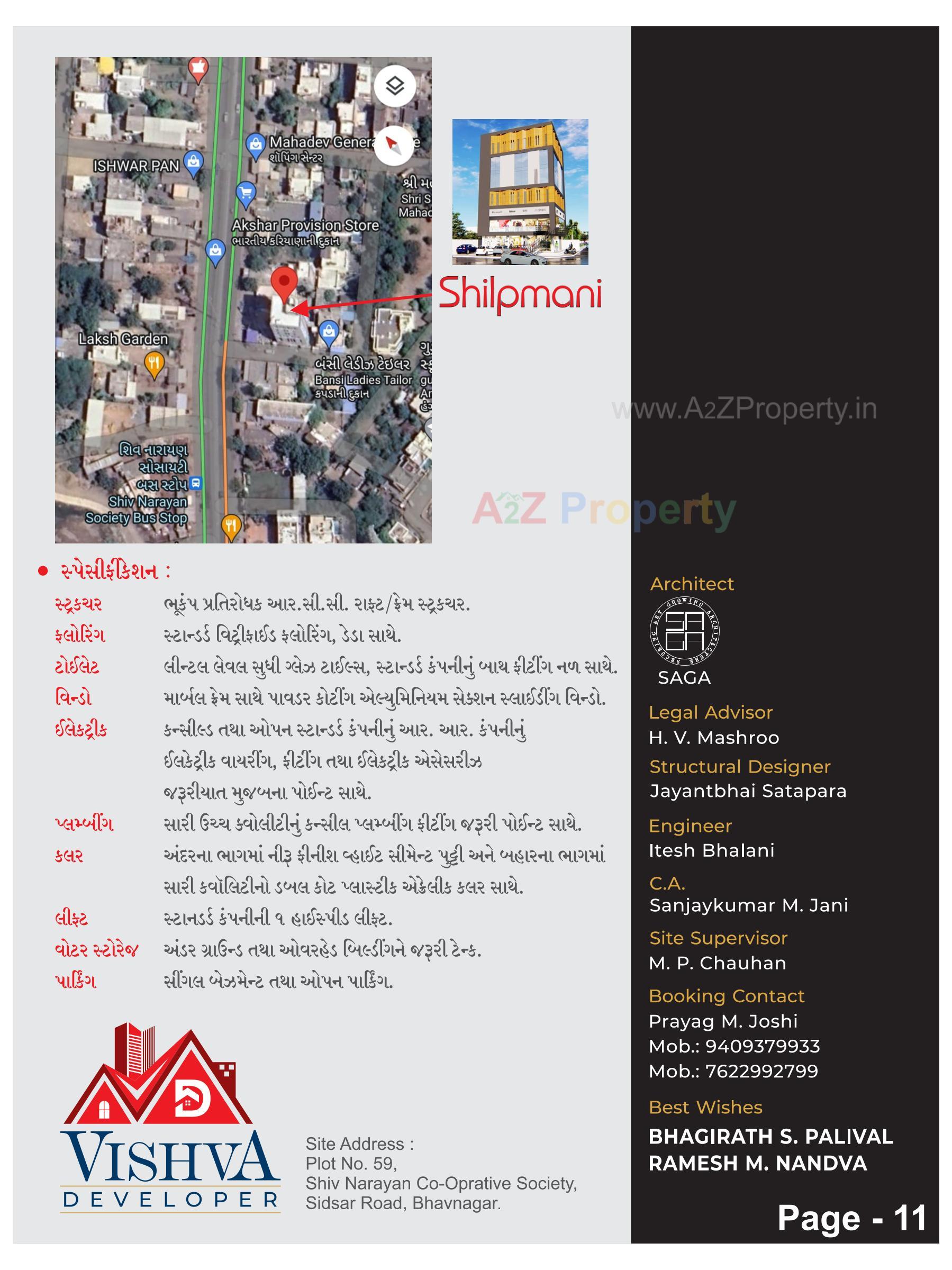  of real estate project Shilpmani located at Adhevada, Bhavnagar, Gujarat