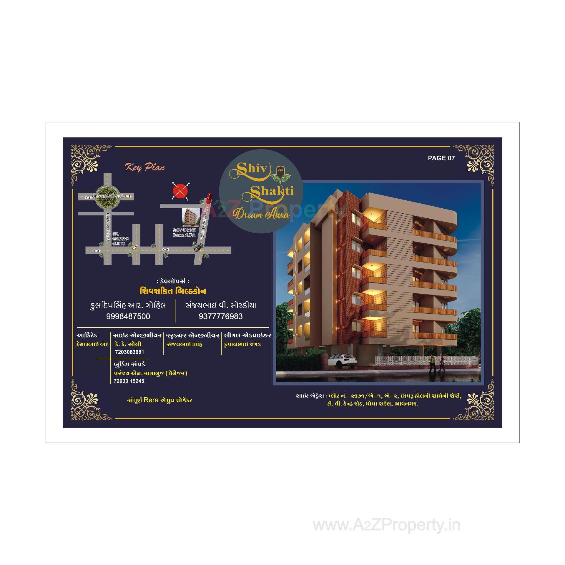  of real estate project Shiv Shakti Dream Aura located at Bhavnagar, Bhavnagar, Gujarat
