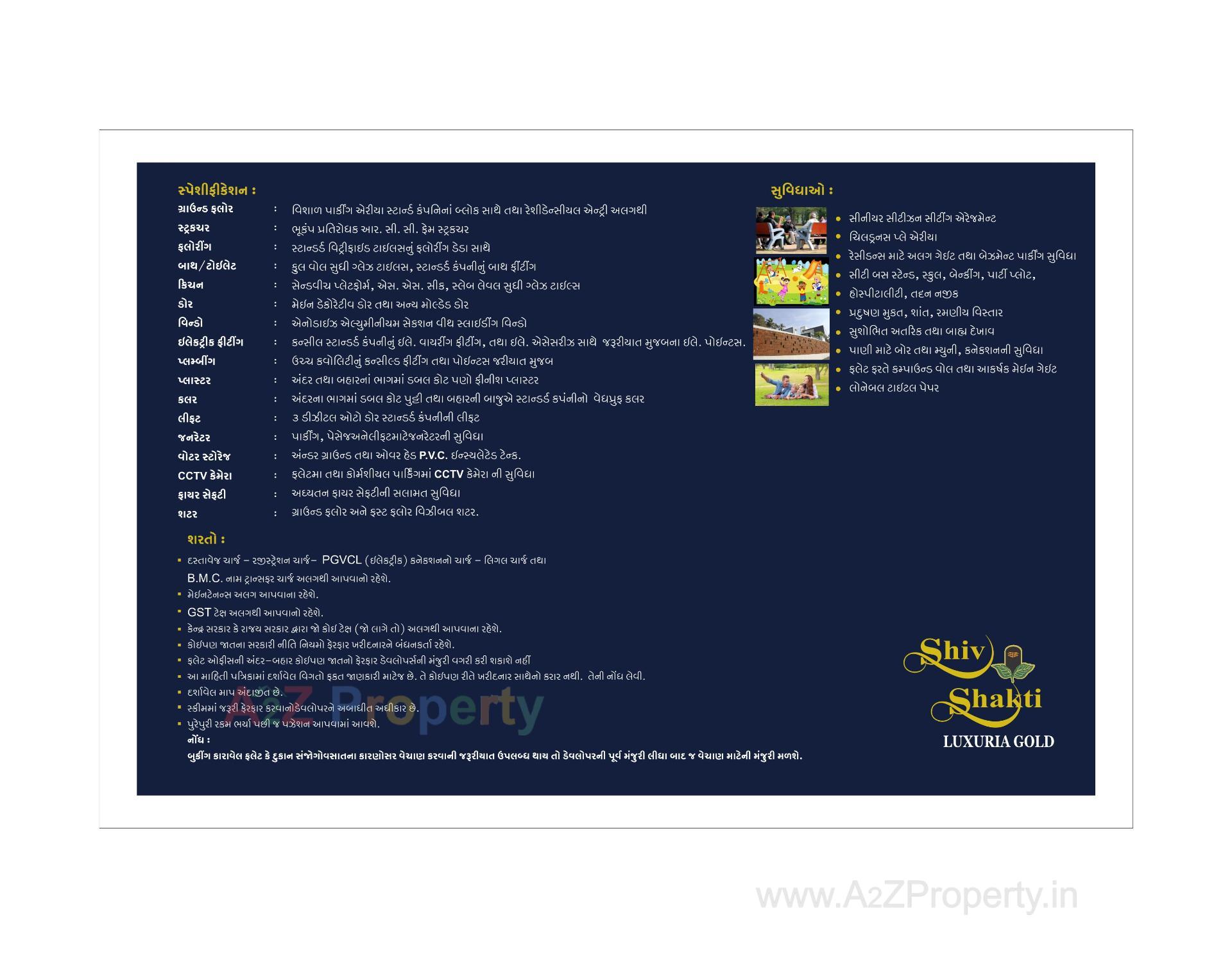  of real estate project Shiv Shakti Luxuria Gold located at Vadva, Bhavnagar, Gujarat