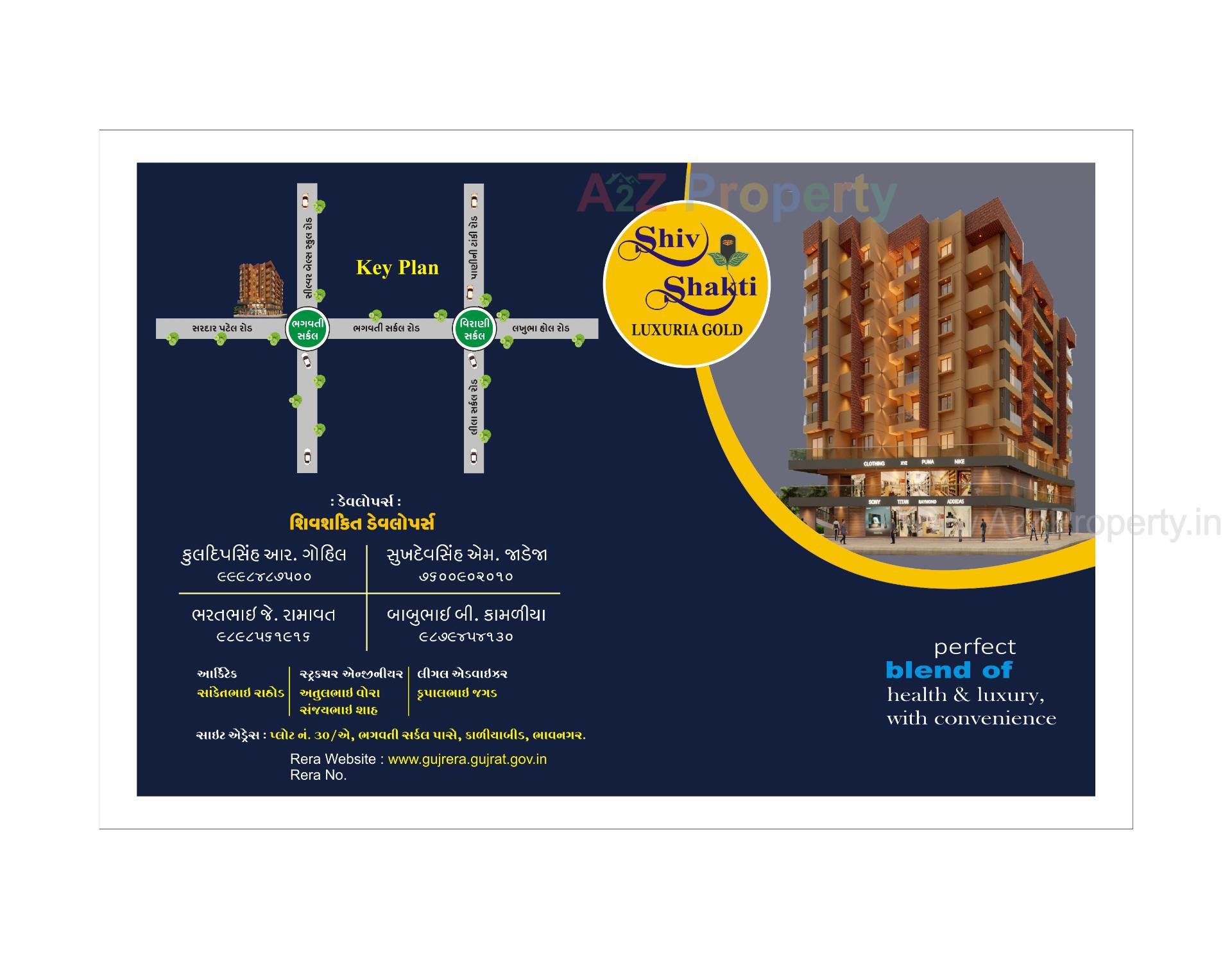  of real estate project Shiv Shakti Luxuria Gold located at Vadva, Bhavnagar, Gujarat