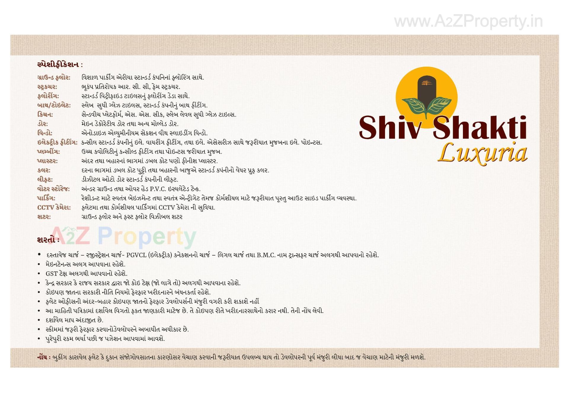  of real estate project Shiv Shakti Luxuria located at Vadva, Bhavnagar, Gujarat