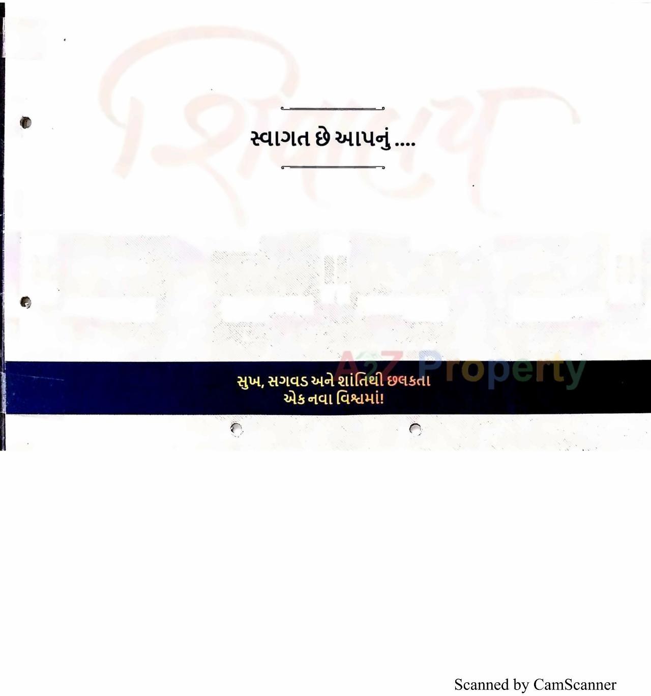  of real estate project Shivalay Residency located at Bhavnagar, Bhavnagar, Gujarat