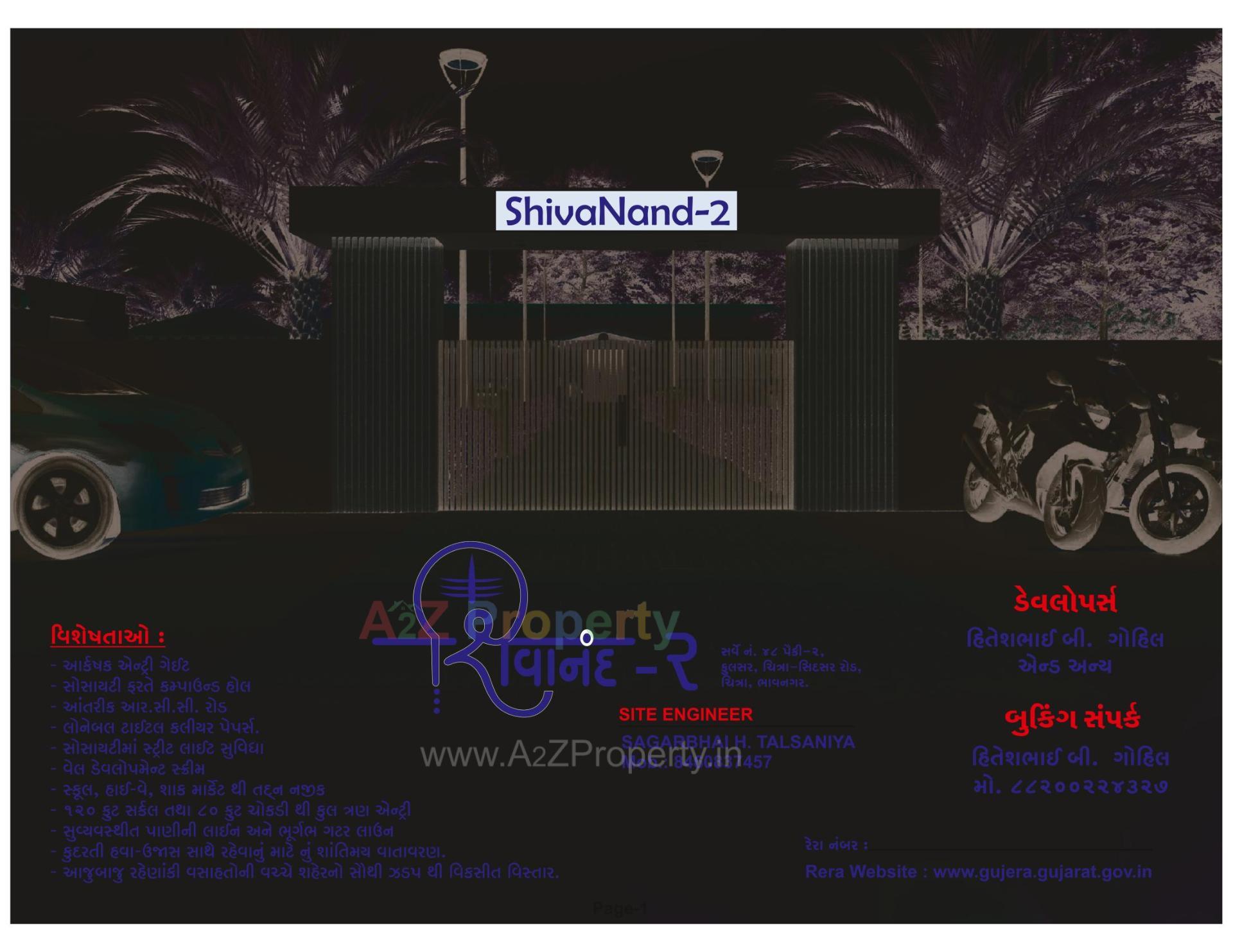  of real estate project Shivanand located at Fulsar, Bhavnagar, Gujarat