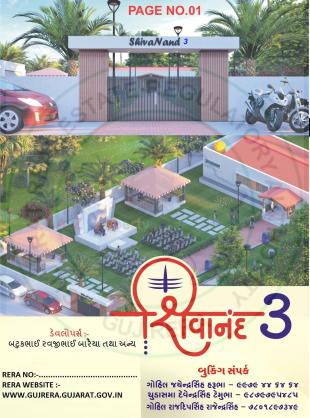 Elevation of real estate project Shivanand located at Chitra, Bhavnagar, Gujarat