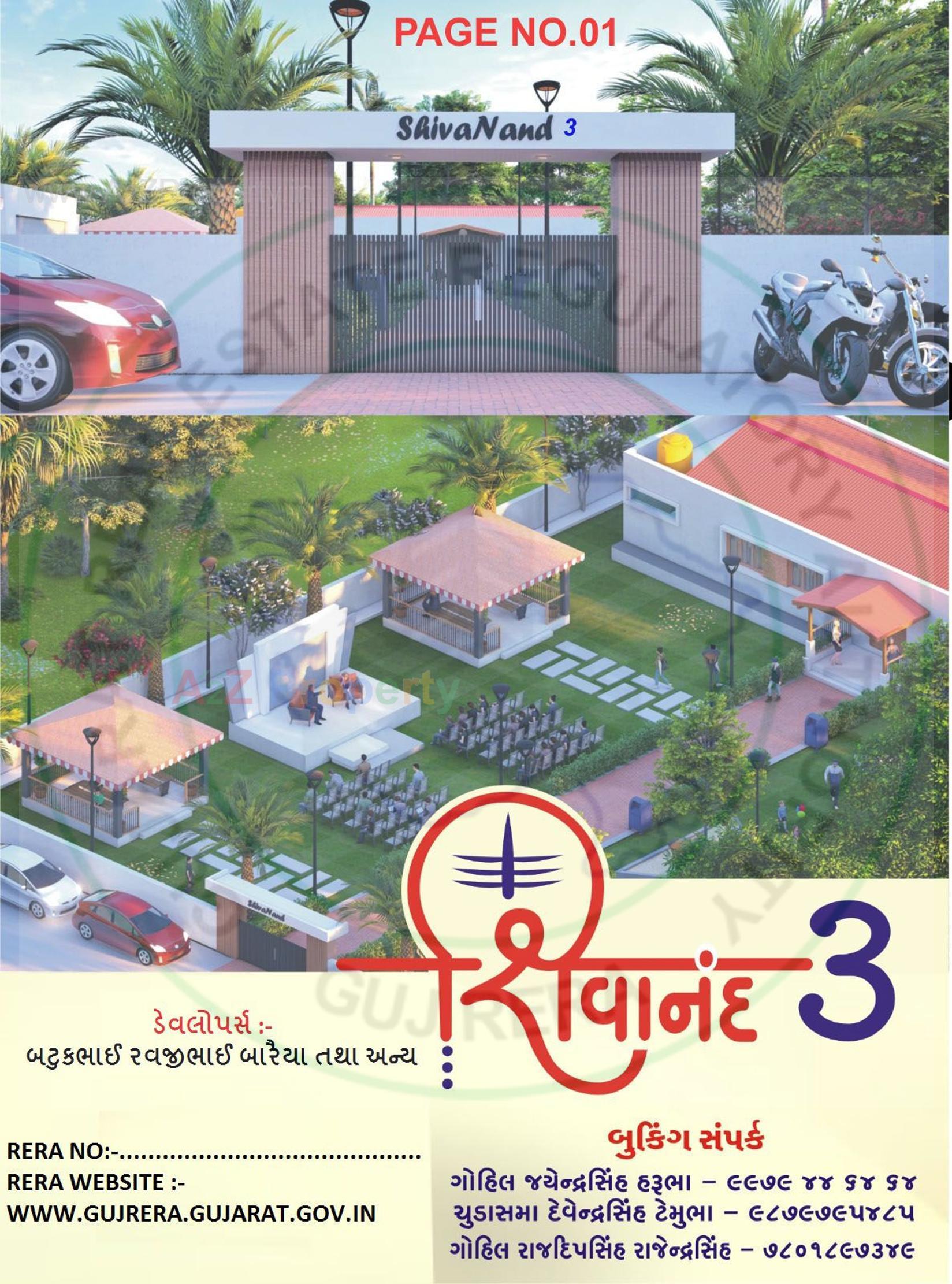 3D Elevation of real estate project Shivanand located at Chitra, Bhavnagar, Gujarat