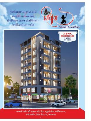 Elevation of real estate project Shivansh located at Vadva, Bhavnagar, Gujarat