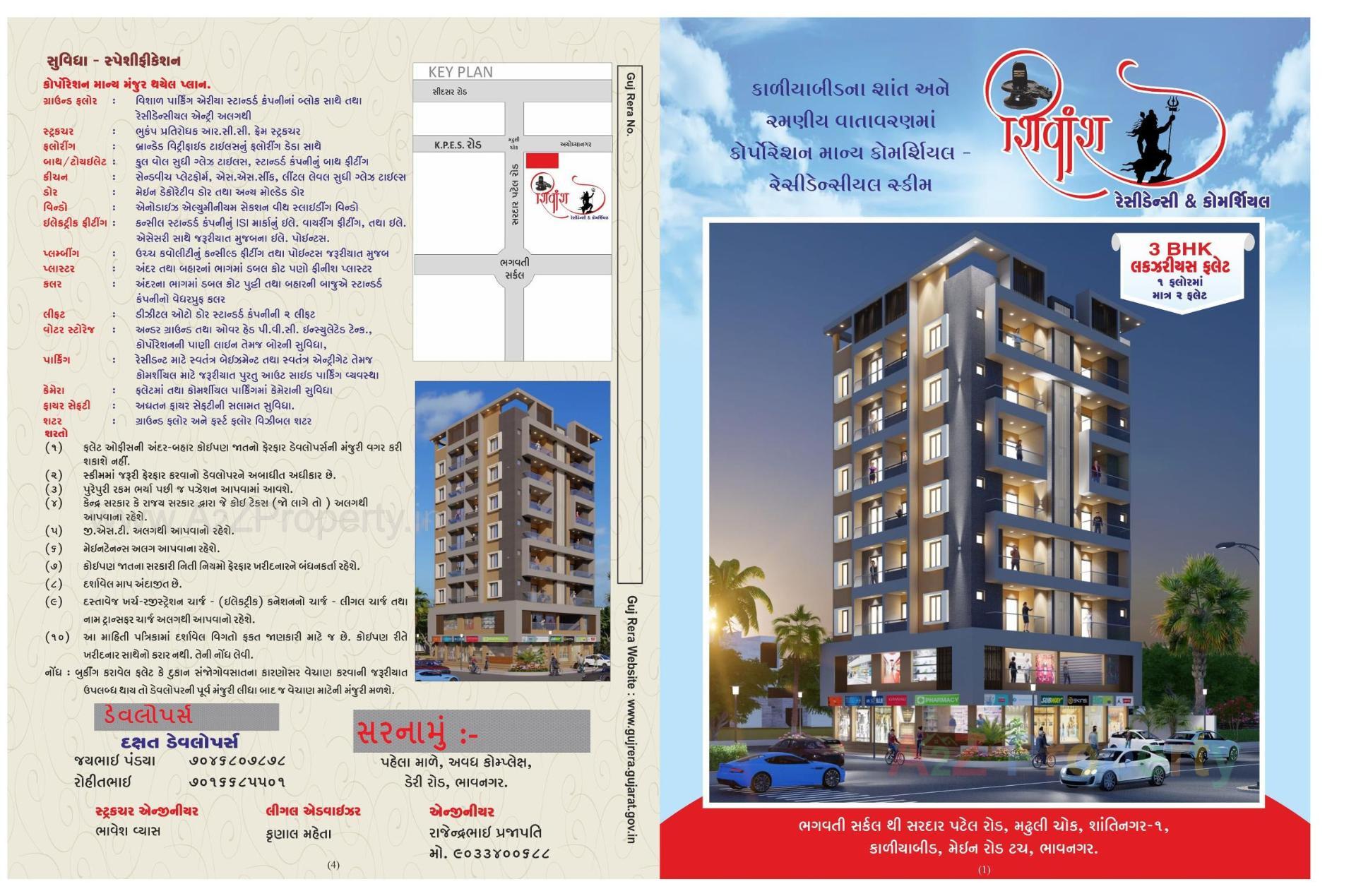  of real estate project Shivansh located at Vadva, Bhavnagar, Gujarat