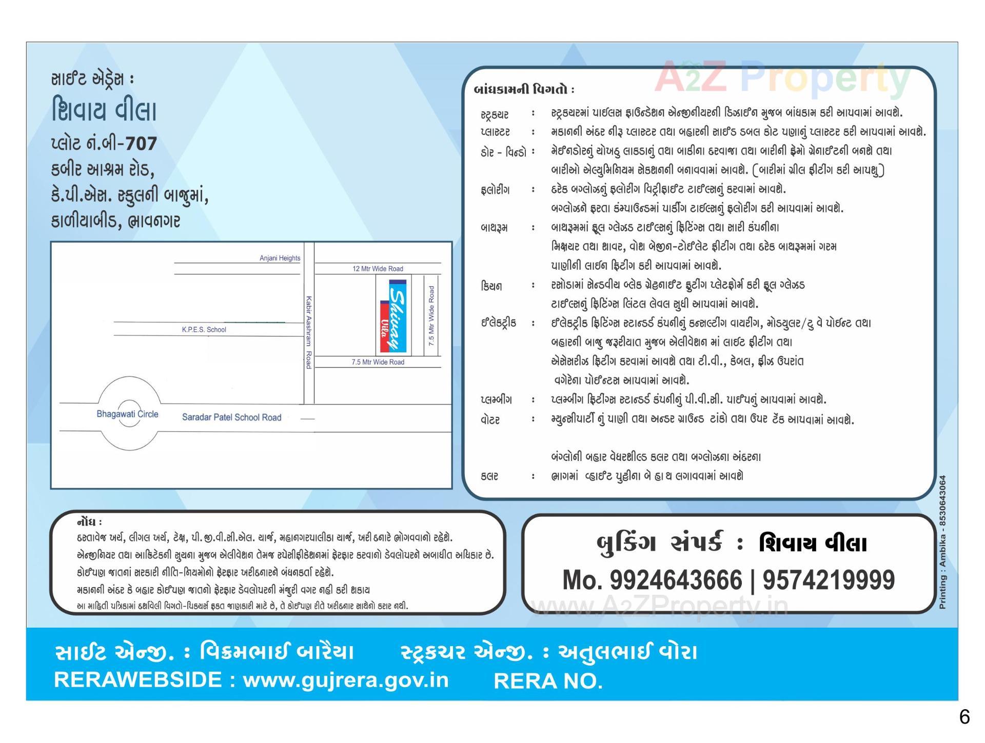  of real estate project Shivay Vila located at Vadva, Bhavnagar, Gujarat