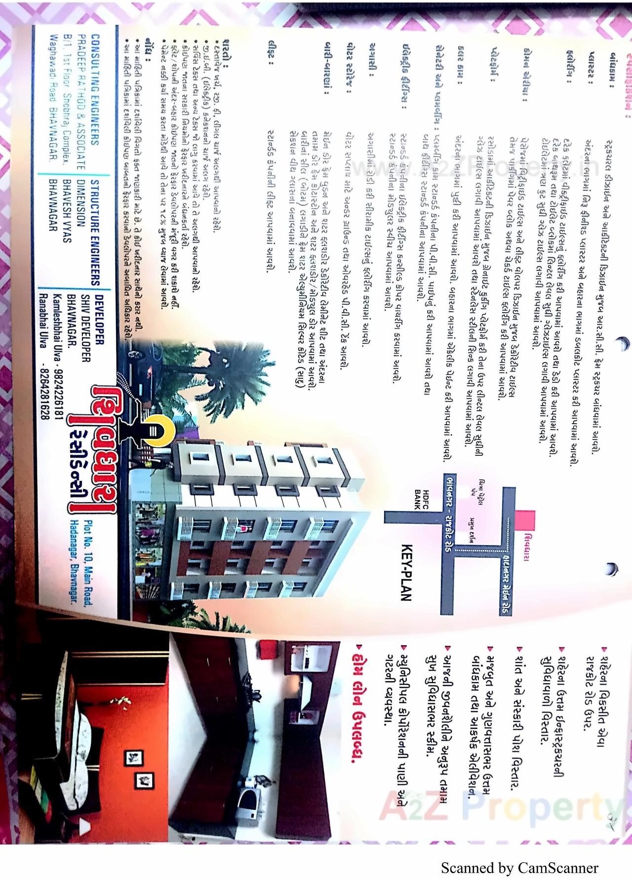 Layout of real estate project Shivdhara Residency located at Chitra, Bhavnagar, Gujarat