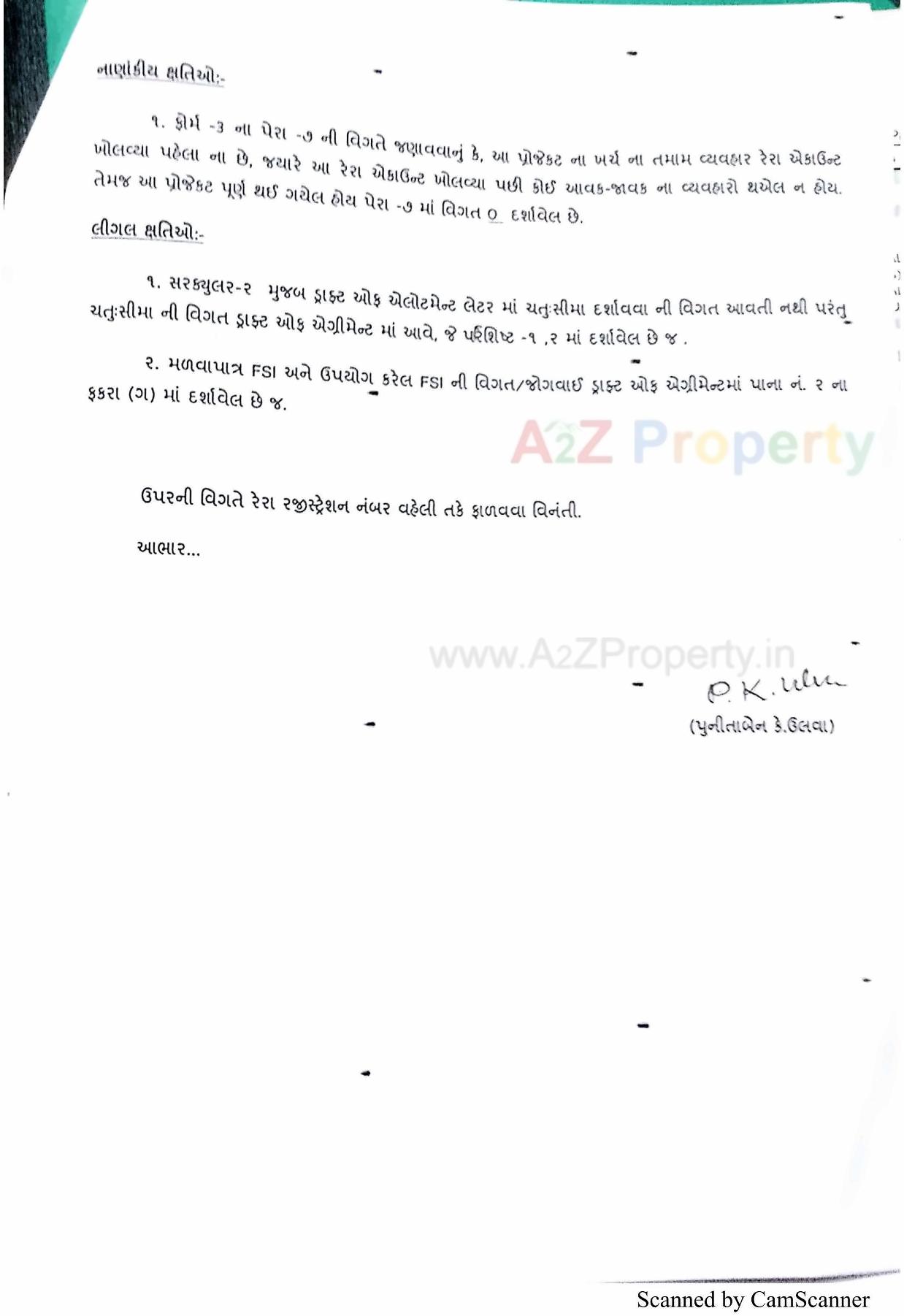  of real estate project Shivdhara Residency located at Chitra, Bhavnagar, Gujarat