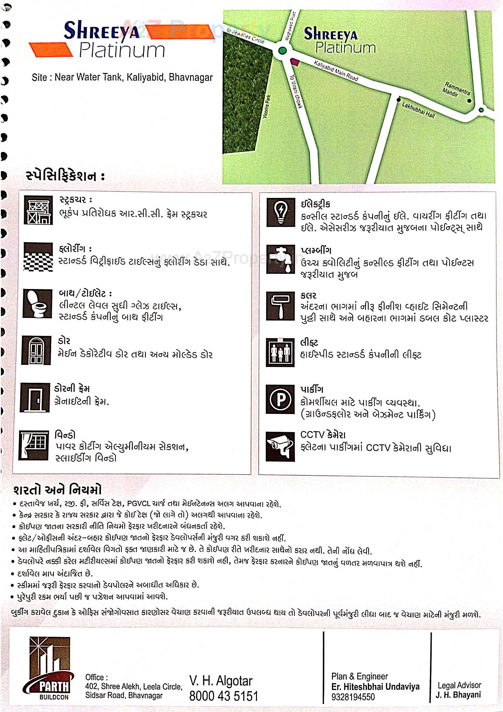  of real estate project Shreeya Platinum located at Vadva, Bhavnagar, Gujarat