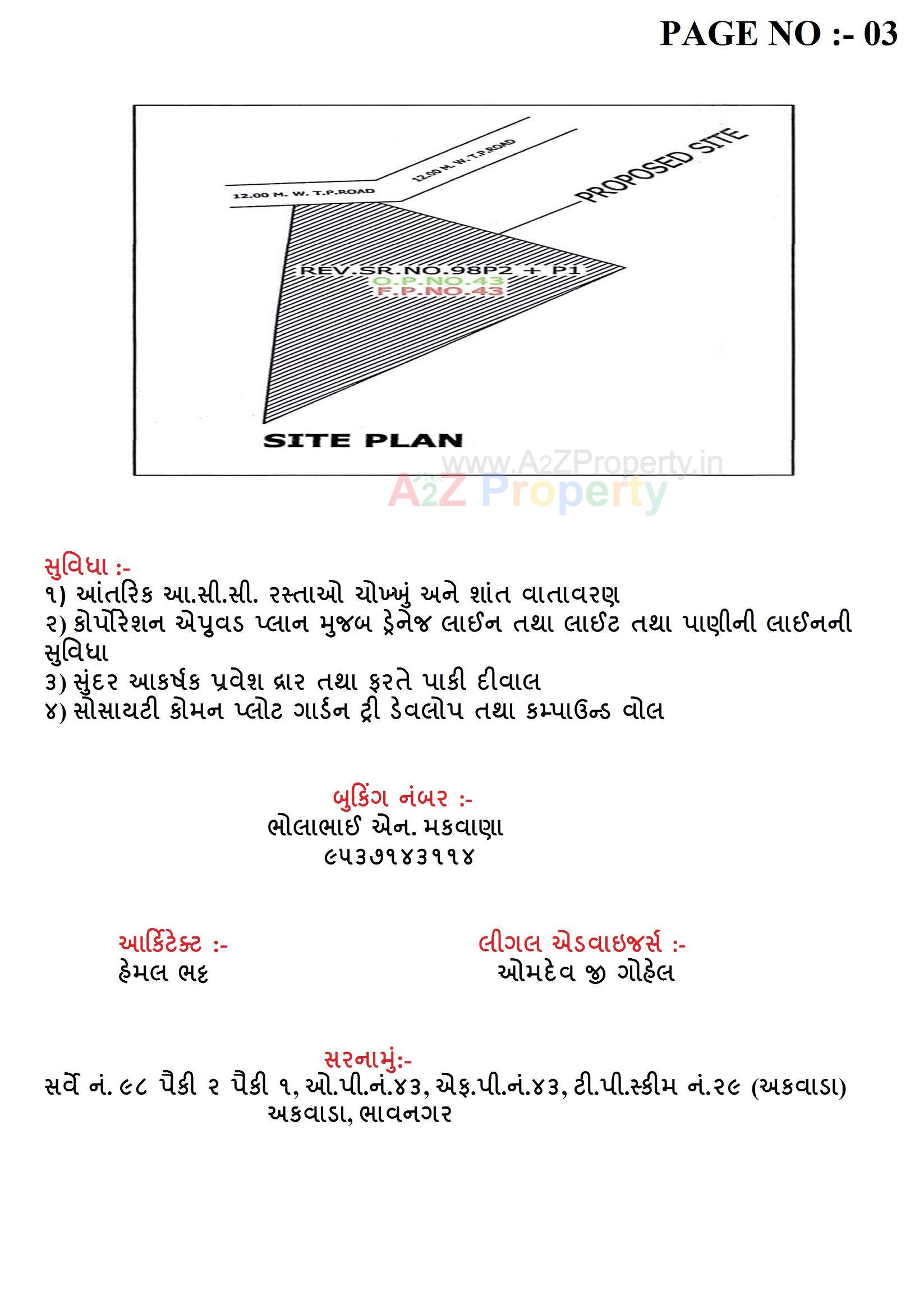  of real estate project Silver Cottage located at Akwada, Bhavnagar, Gujarat