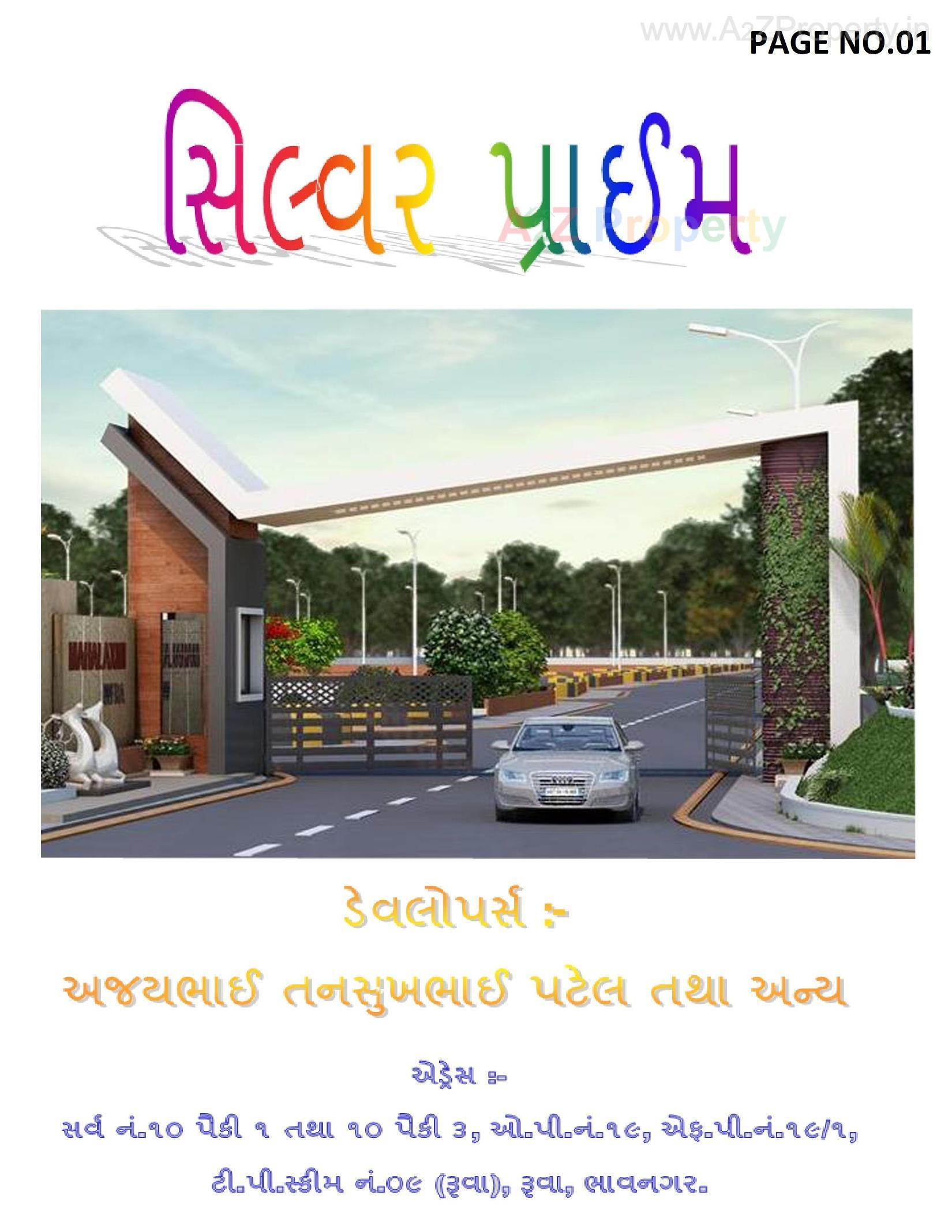  of real estate project Silver Prime located at Ruva, Bhavnagar, Gujarat