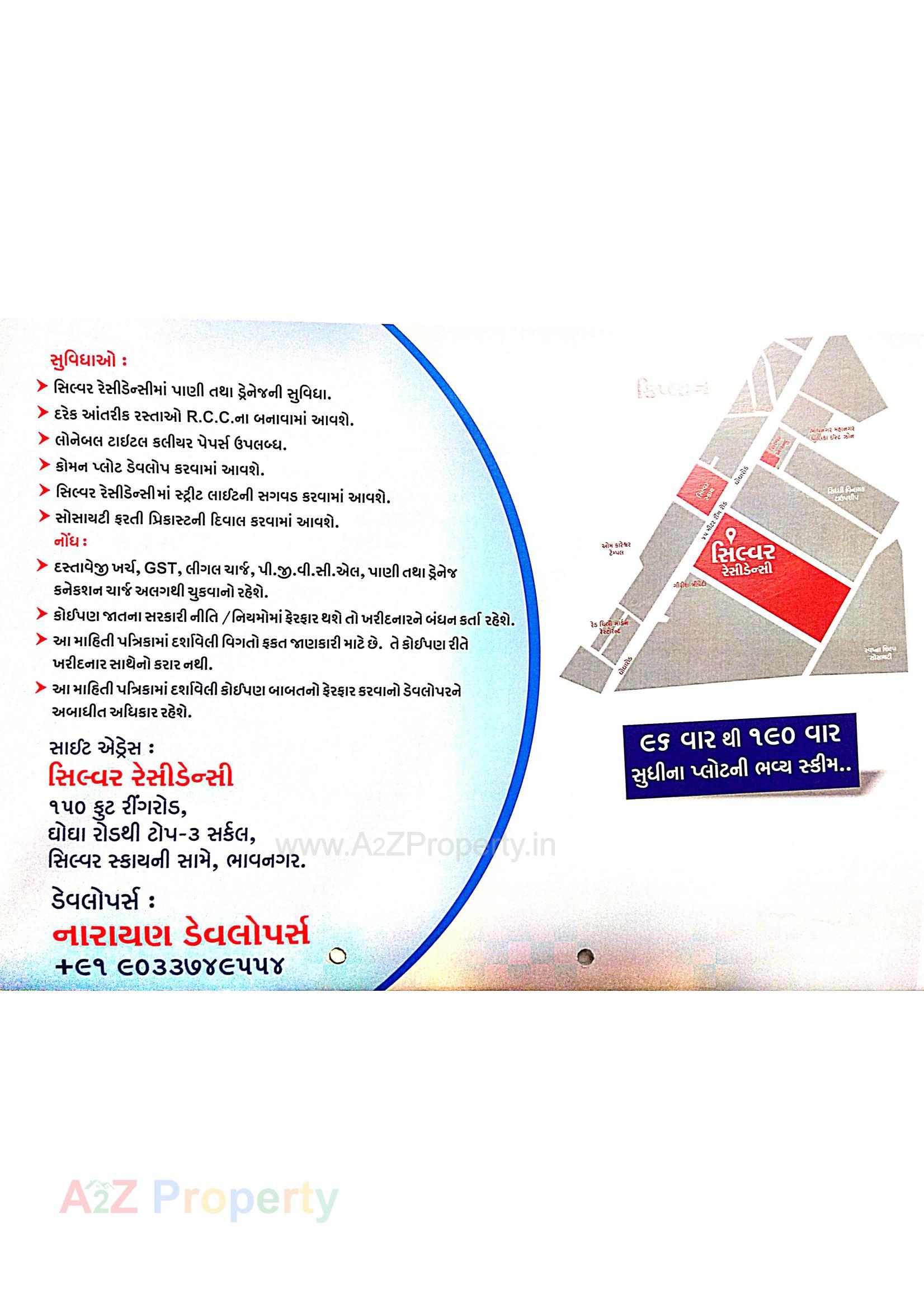  of real estate project Silver Residency located at Tarsamiya, Bhavnagar, Gujarat