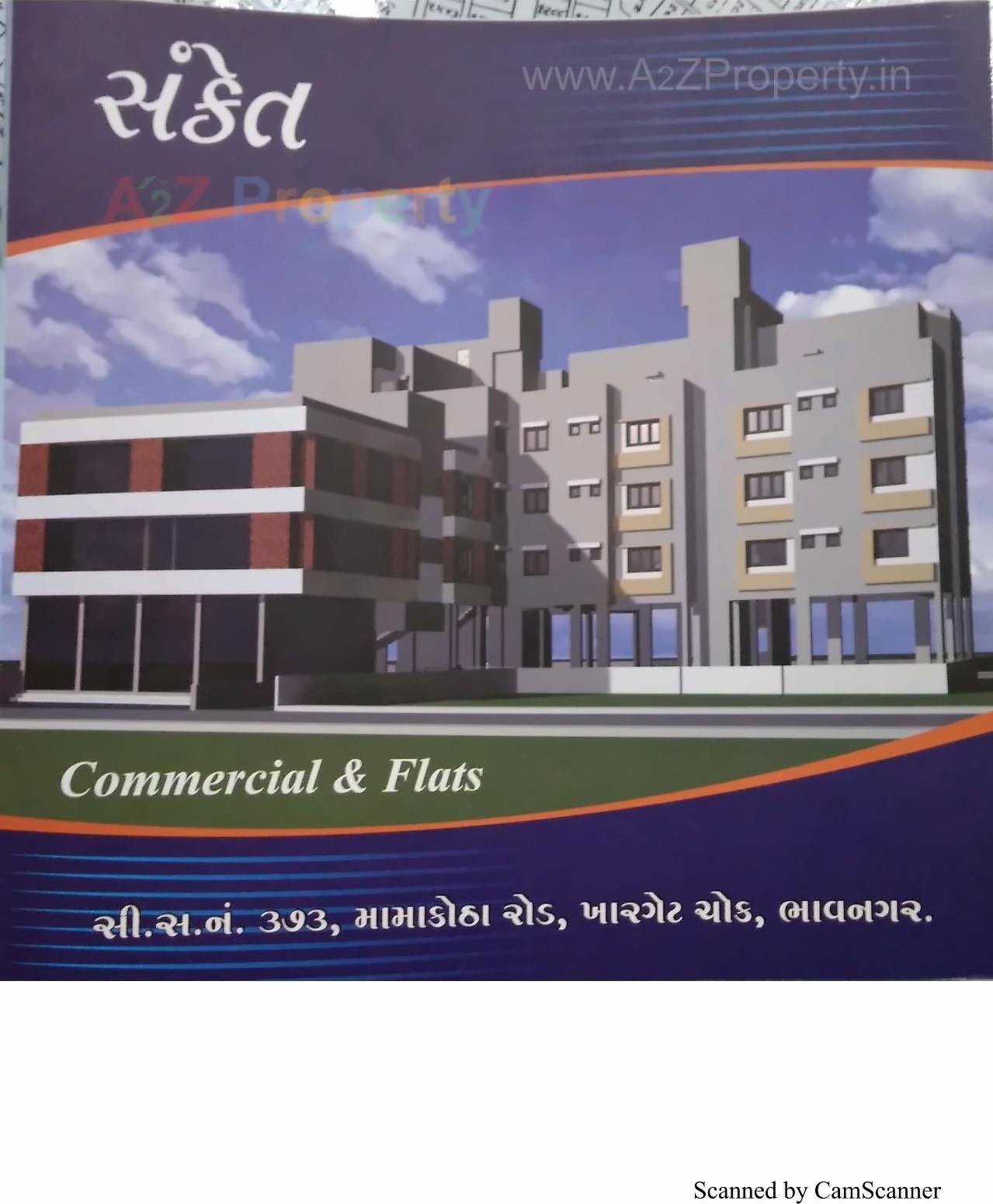 3D Elevation of real estate project Snehdarshan Apartment located at Bhavnagar, Bhavnagar, Gujarat