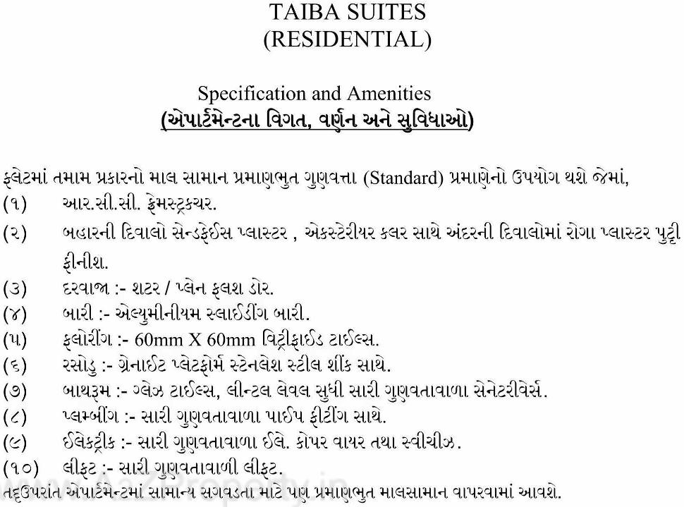  of real estate project Taiba Suites located at Bhavnagar, Bhavnagar, Gujarat