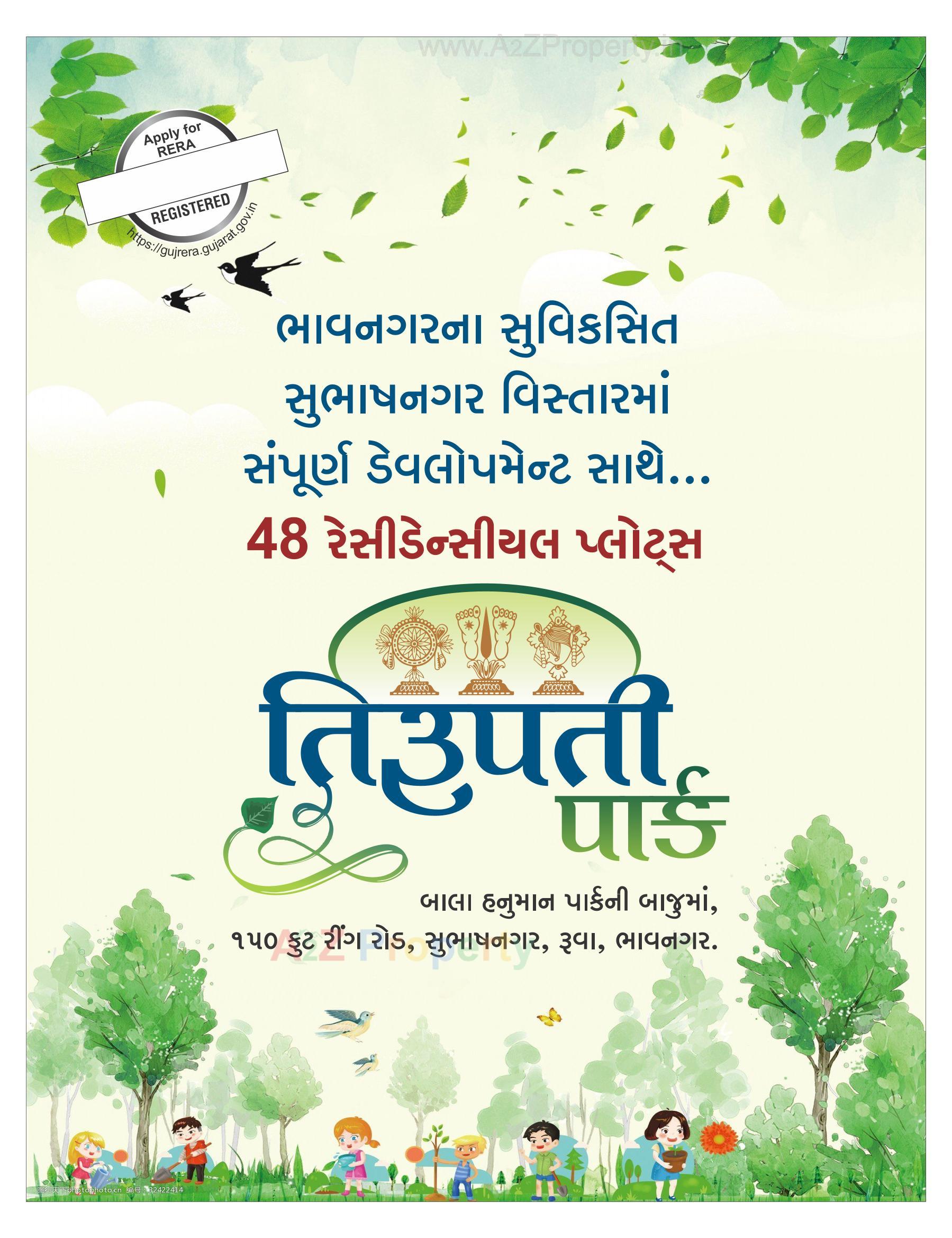  of real estate project Tirupati Park located at Ruva, Bhavnagar, Gujarat