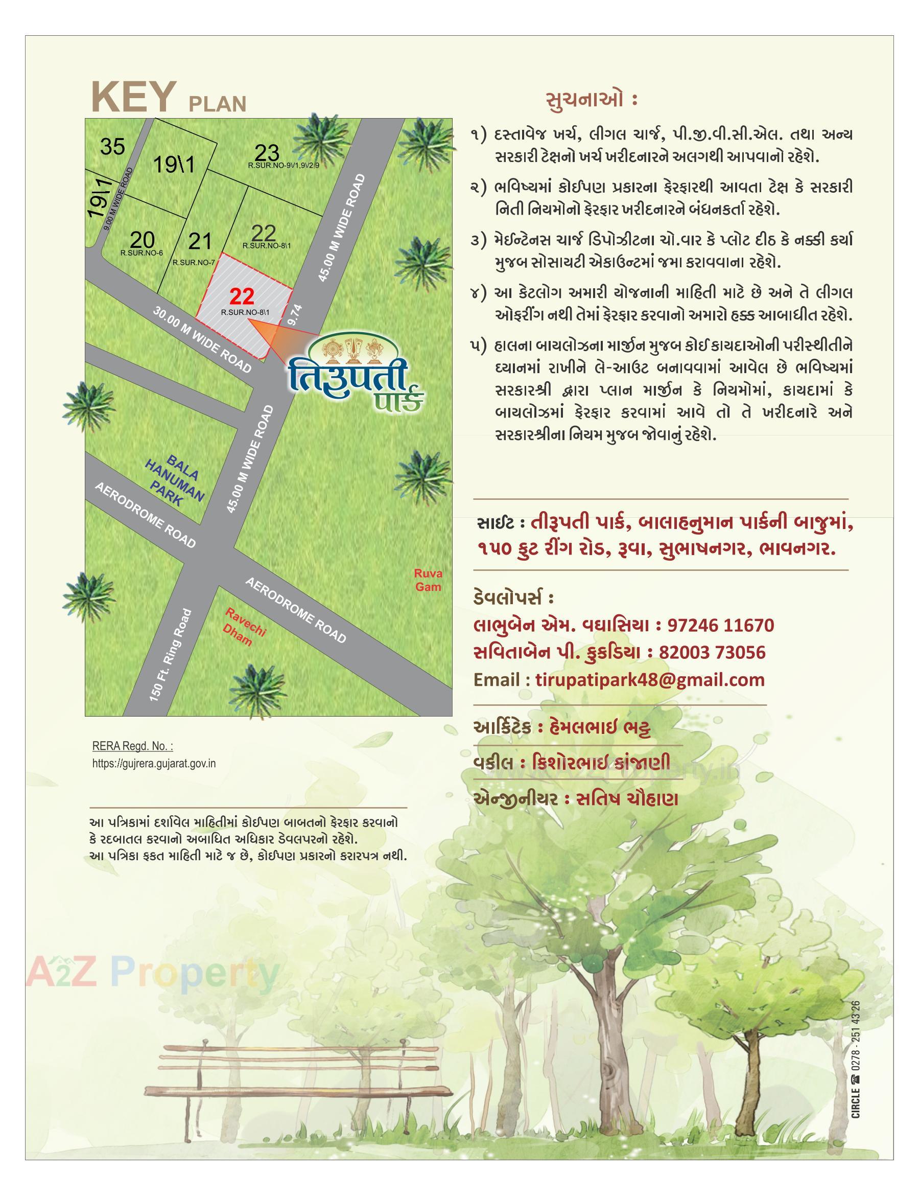  of real estate project Tirupati Park located at Ruva, Bhavnagar, Gujarat