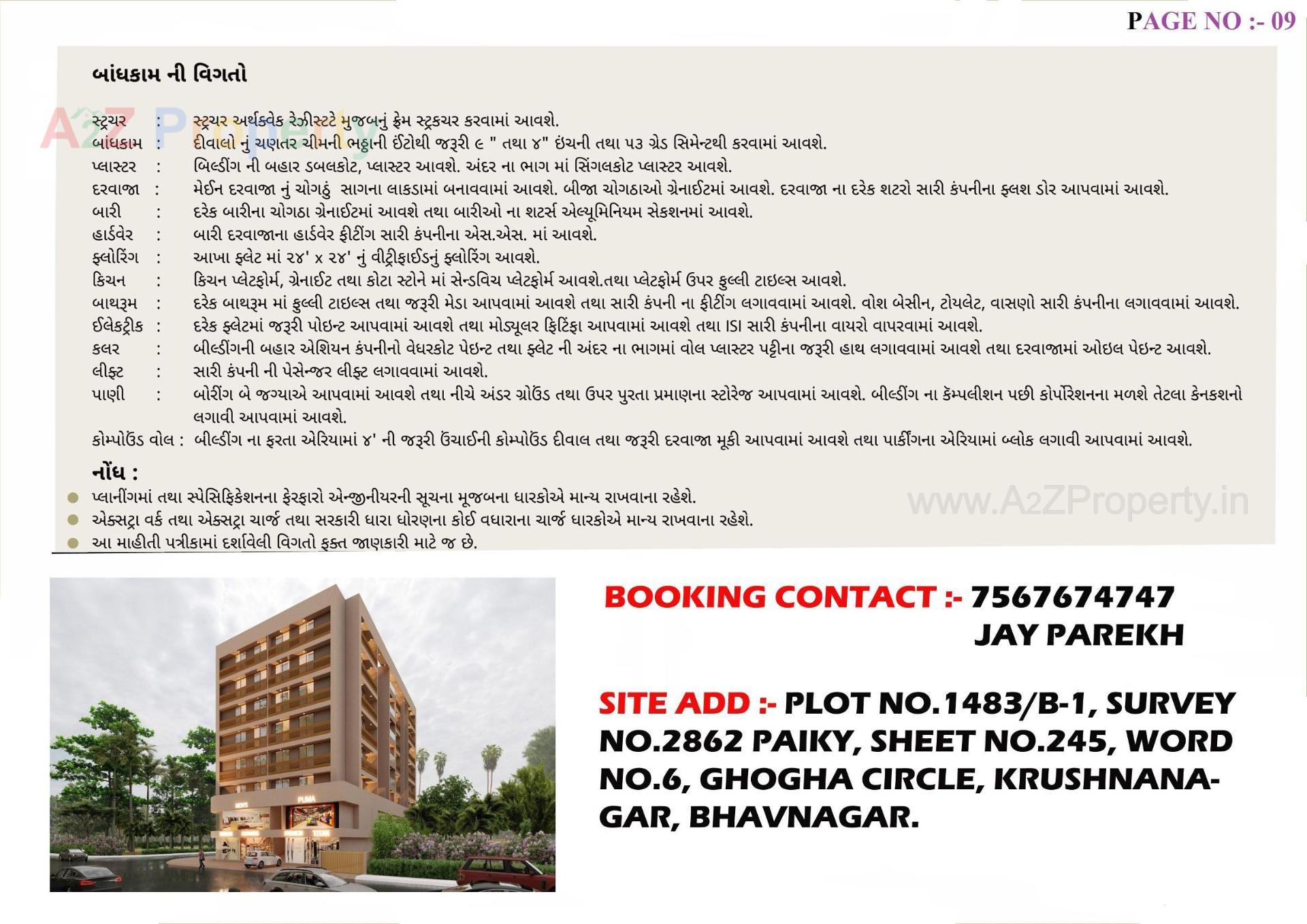  of real estate project Utopia located at Bhavnagar, Bhavnagar, Gujarat