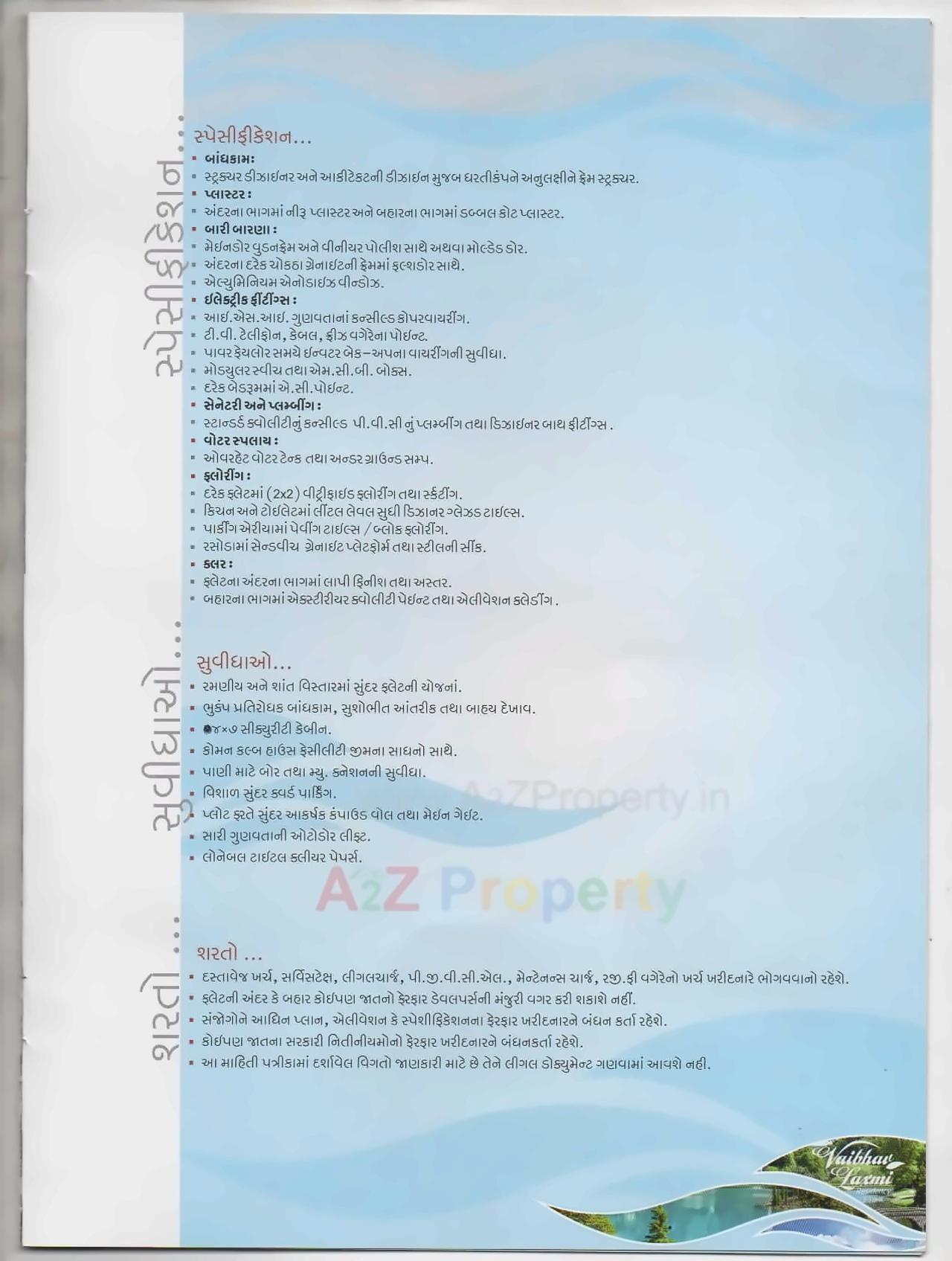  of real estate project Vaibhav Laxmi Residency located at Bhavnagar, Bhavnagar, Gujarat