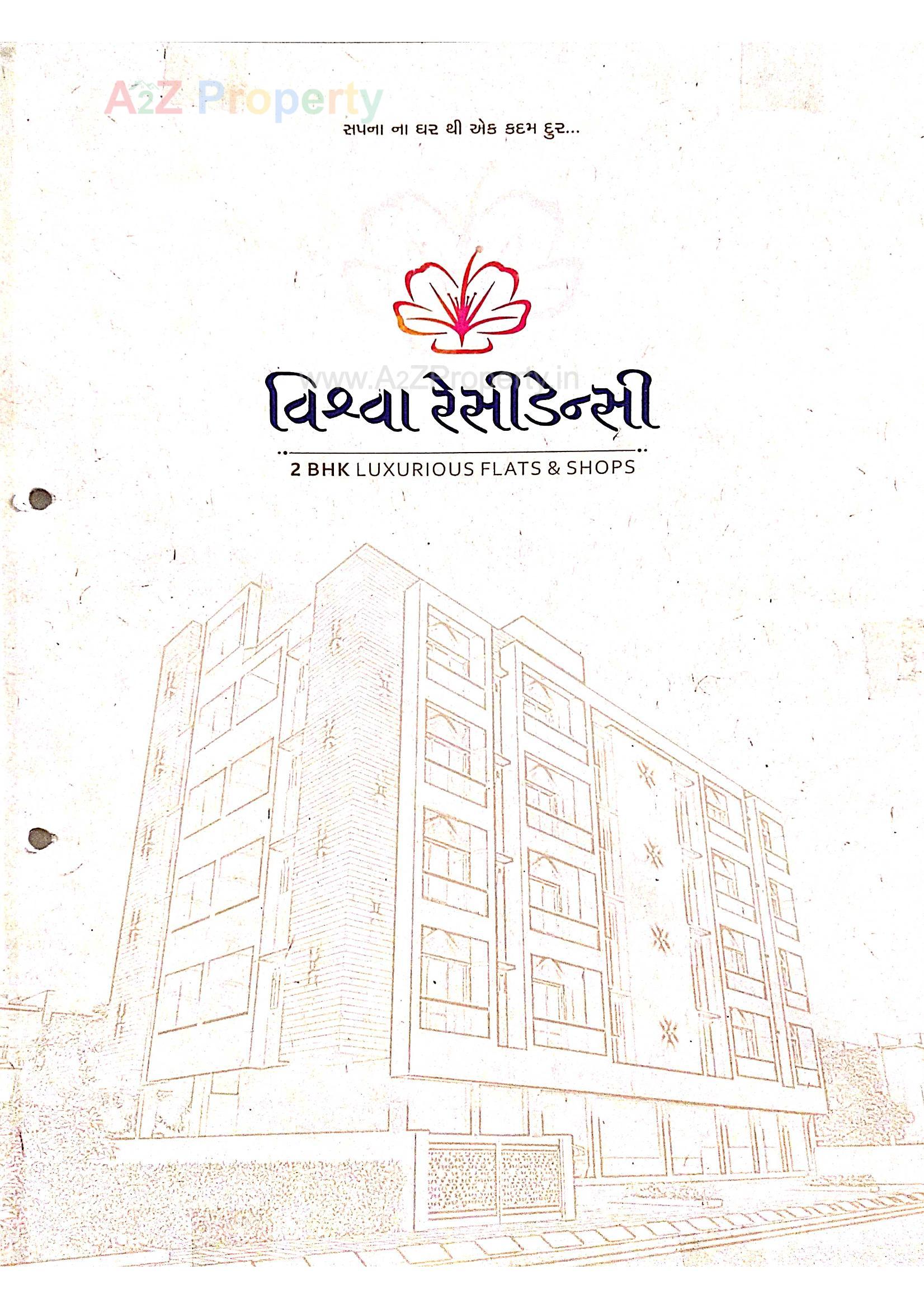  of real estate project Vishwa Residency located at Vadva, Bhavnagar, Gujarat