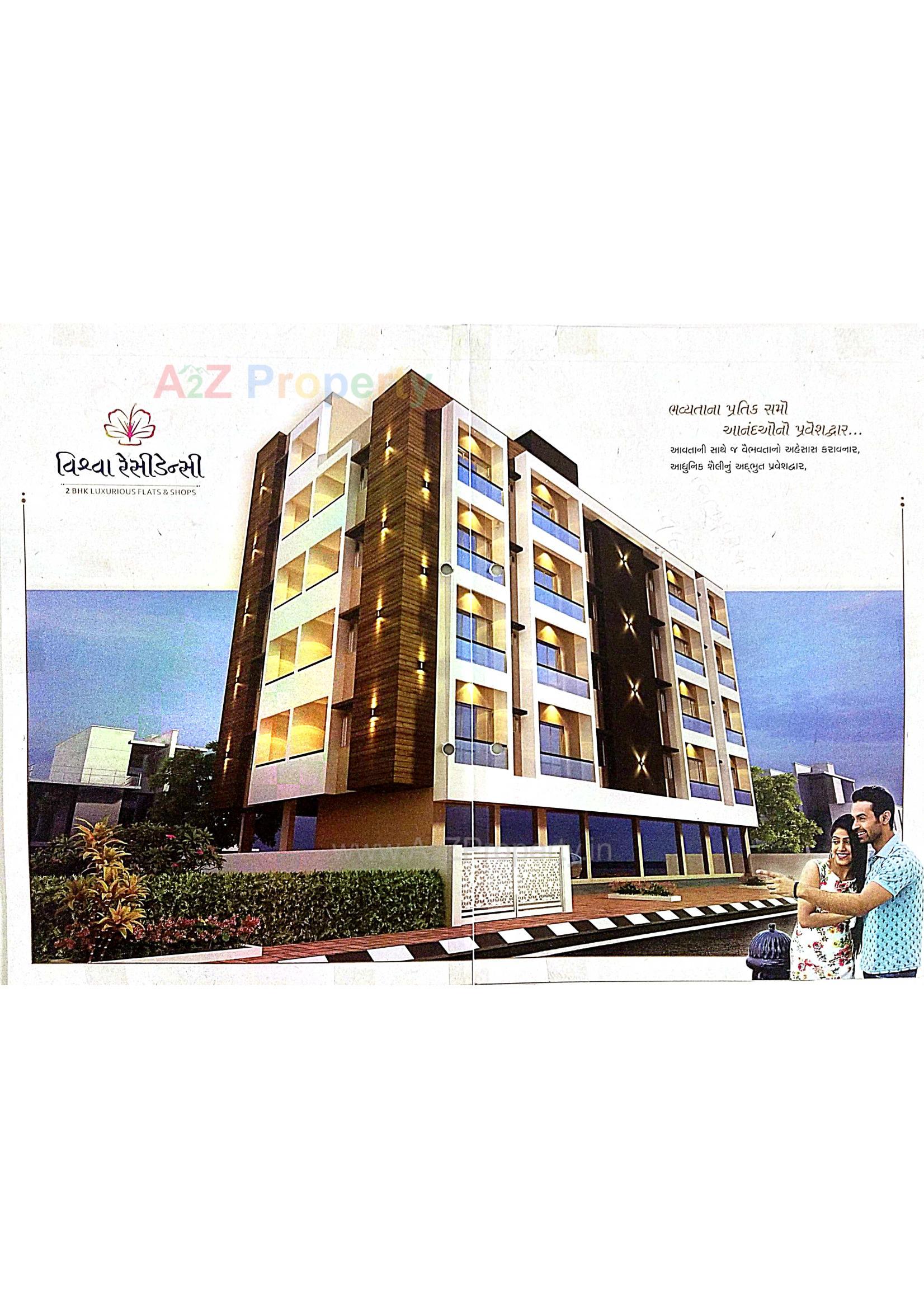 3D Elevation of real estate project Vishwa Residency located at Vadva, Bhavnagar, Gujarat