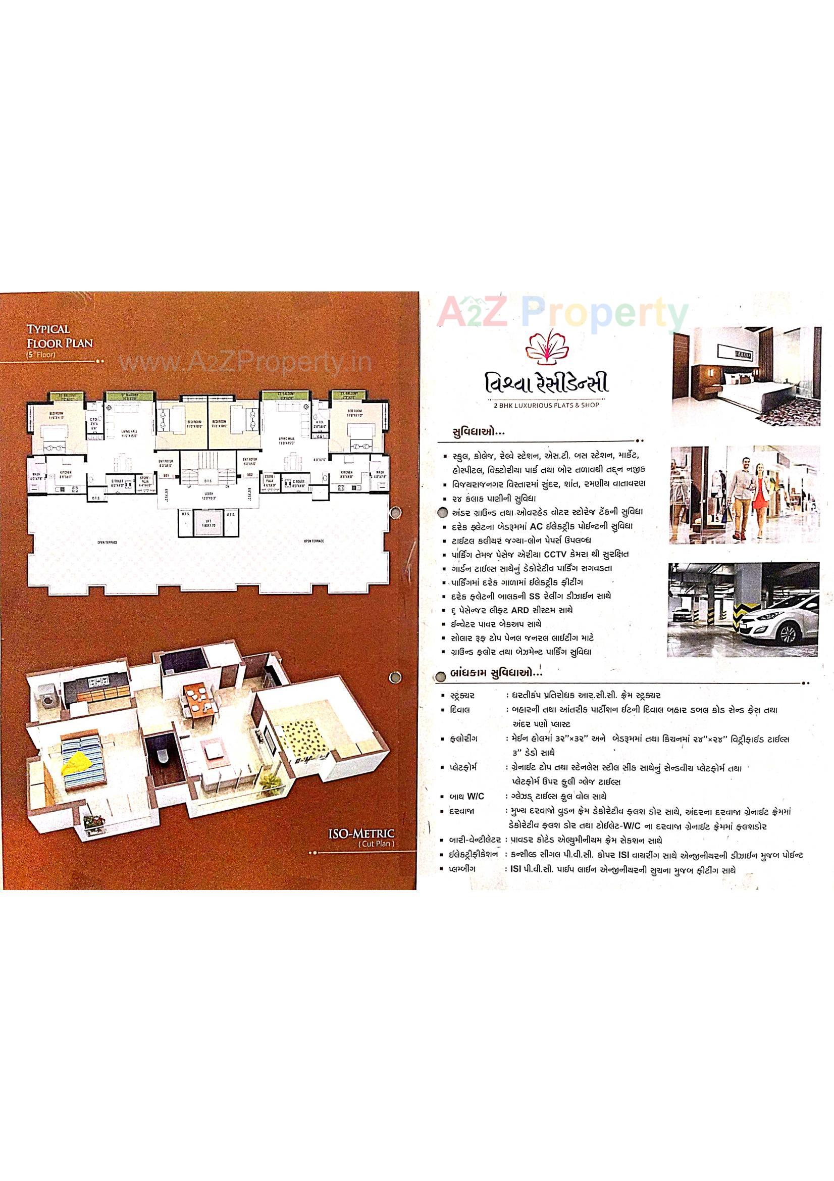 Layout of real estate project Vishwa Residency located at Vadva, Bhavnagar, Gujarat