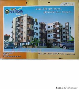 Elevation of real estate project Vraj Vihar Residency located at Tarsamiya, Bhavnagar, Gujarat