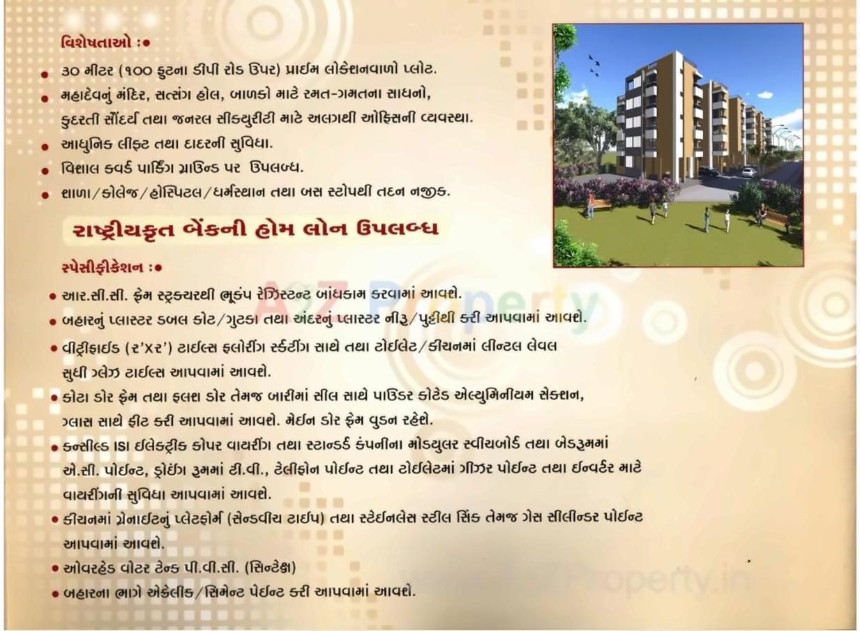  of real estate project Vrindavan Nagri located at Akwada, Bhavnagar, Gujarat