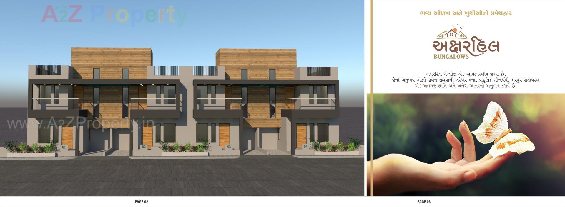 3D Elevation of real estate project Aksharhill Bungalows located at Vadodara, Gandhinagar, Gujarat