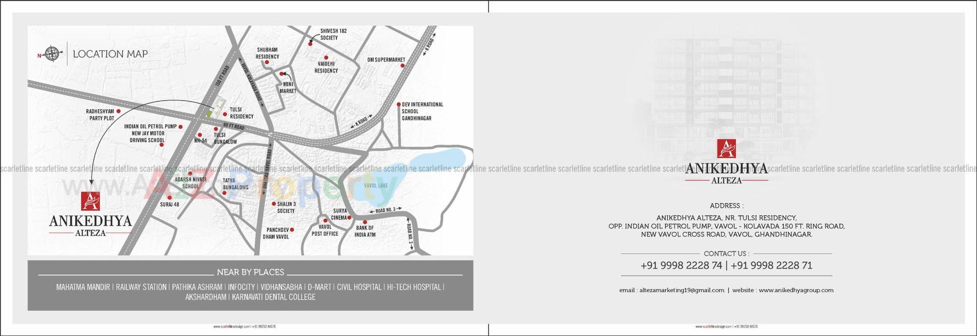  of real estate project Anikedhya Alteza located at Vavol, Gandhinagar, Gujarat