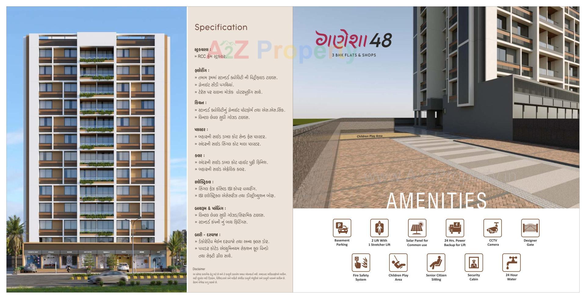 3D Elevation of real estate project Ganesha located at Hanspura, Gandhinagar, Gujarat