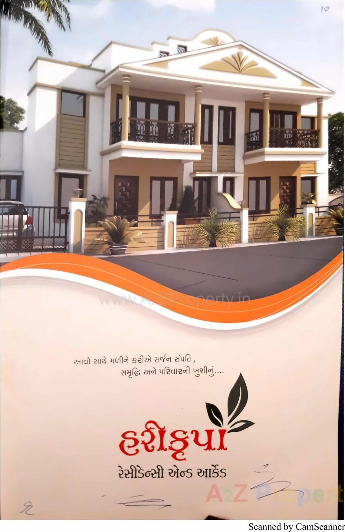 3D Elevation of real estate project Harikrupa Residency   Arcade located at Mansa, Gandhinagar, Gujarat