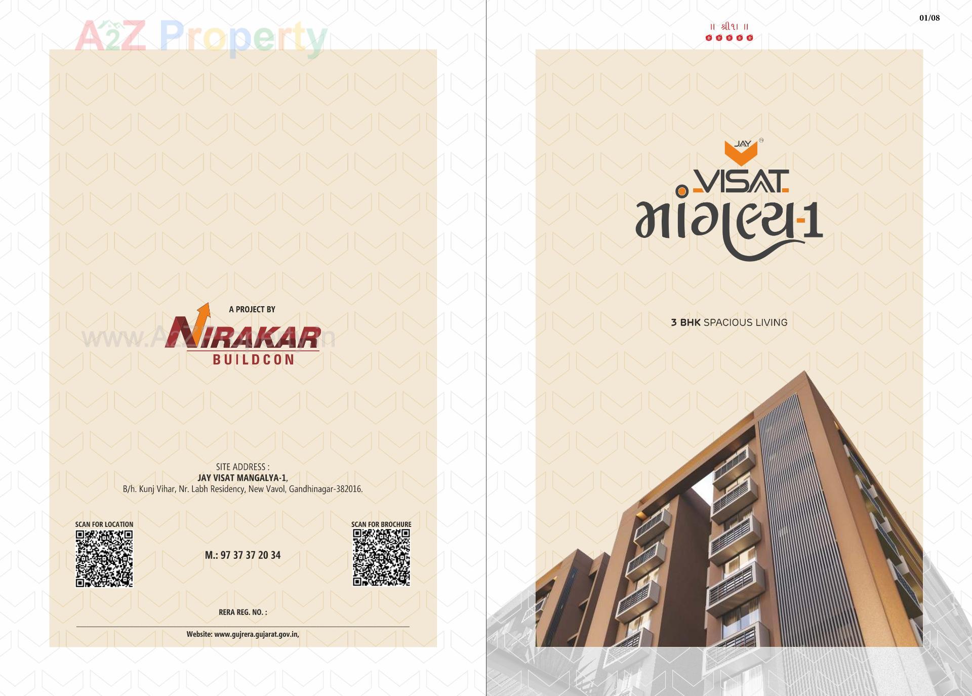  of real estate project Jay Visat Mangalya located at Vavol, Gandhinagar, Gujarat