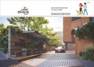 Elevation of real estate project Jay Visat Mangalya located at Vavol, Gandhinagar, Gujarat