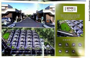 Elevation of real estate project Kantam Greens located at Arsodiya, Gandhinagar, Gujarat