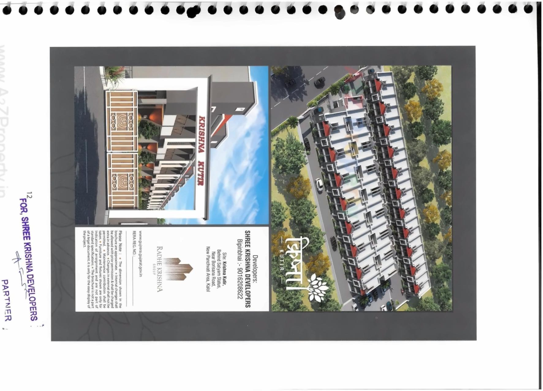  of real estate project Krishna Kutir located at Kalol, Gandhinagar, Gujarat