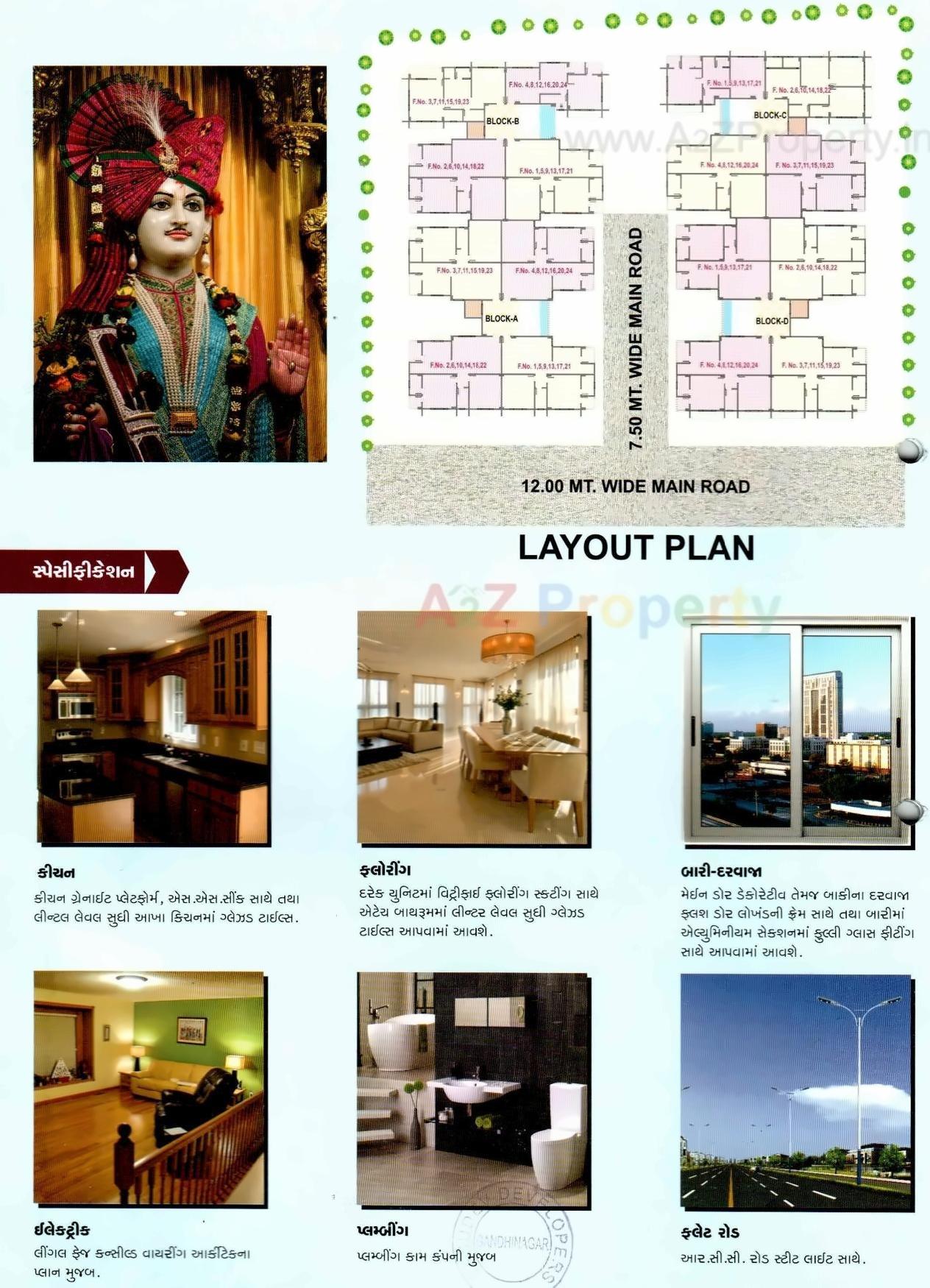 Layout of real estate project Malhar Vadvala Residency located at Ranasan, Gandhinagar, Gujarat