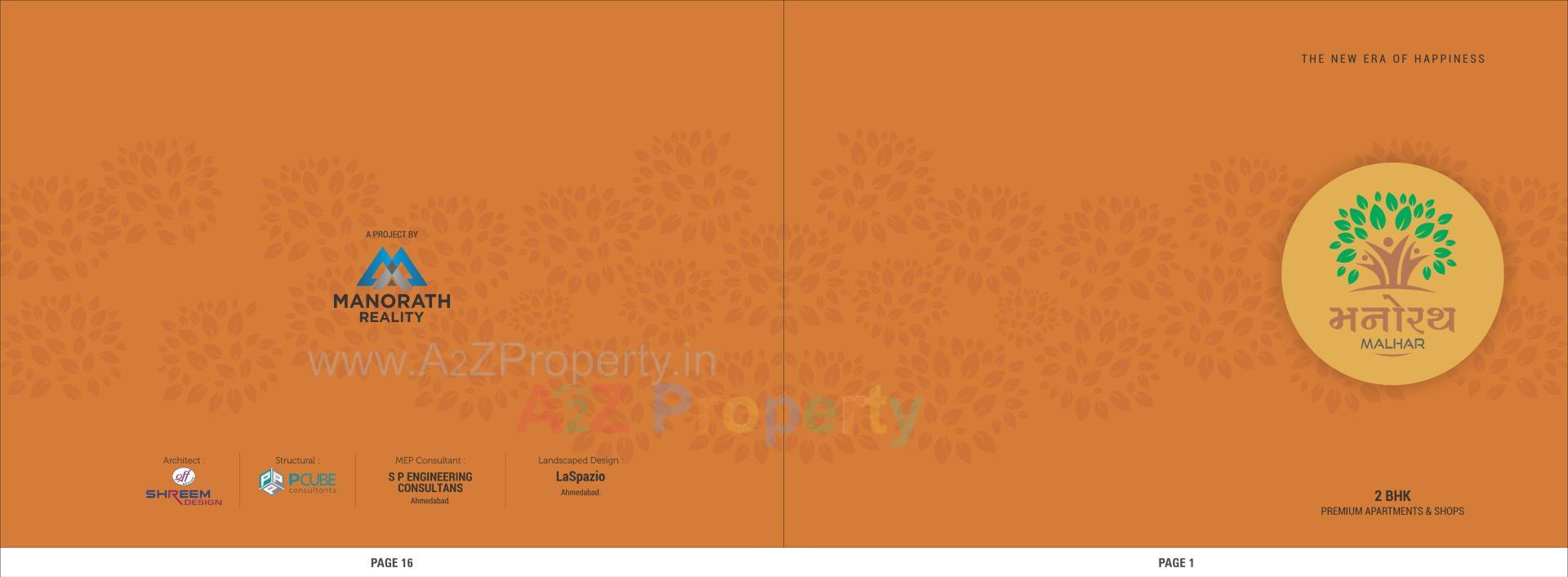  of real estate project Manorath Malhar located at Uvarsad, Gandhinagar, Gujarat