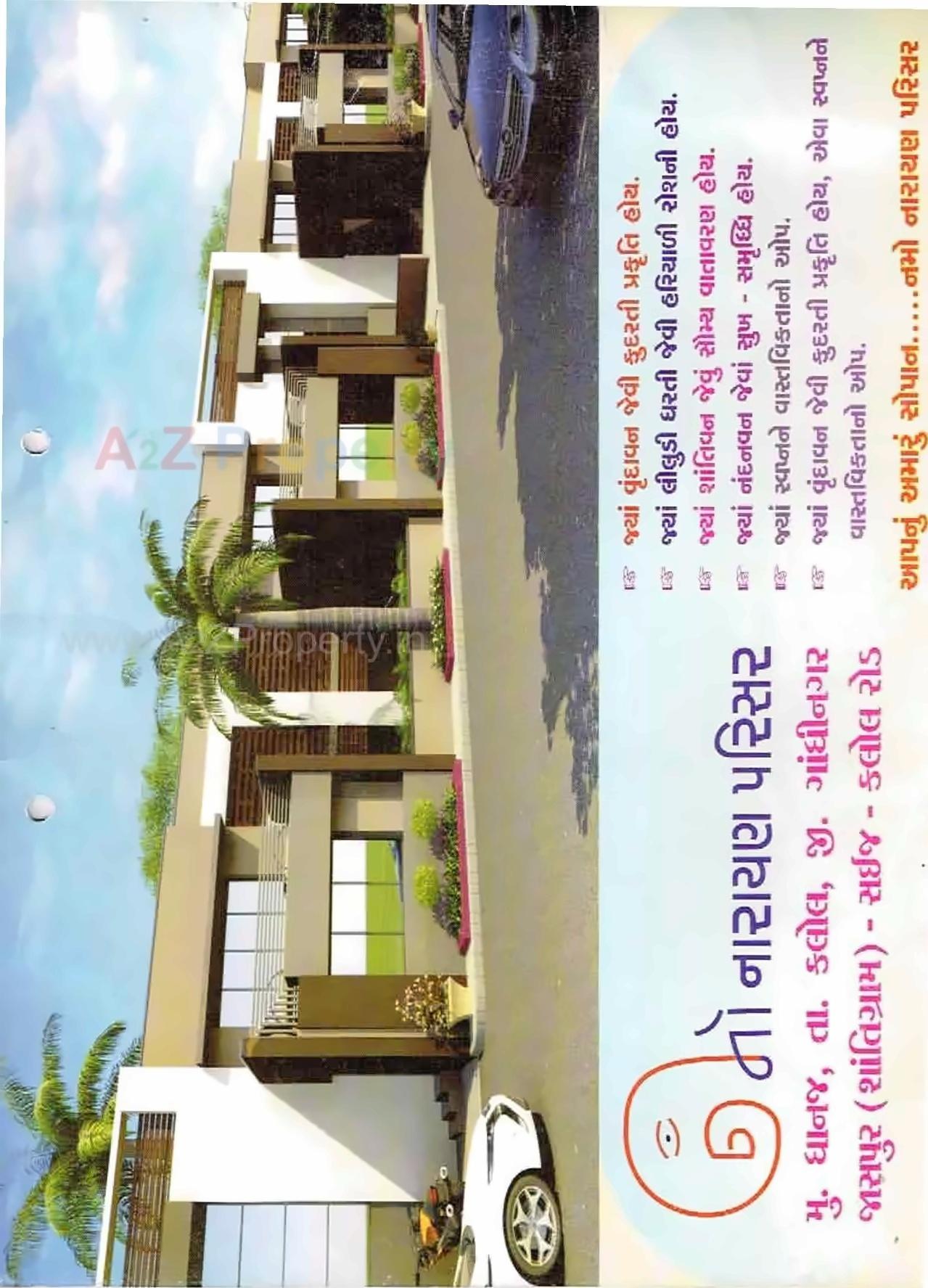  of real estate project Namonarayan Parisar located at Dhanaj, Gandhinagar, Gujarat